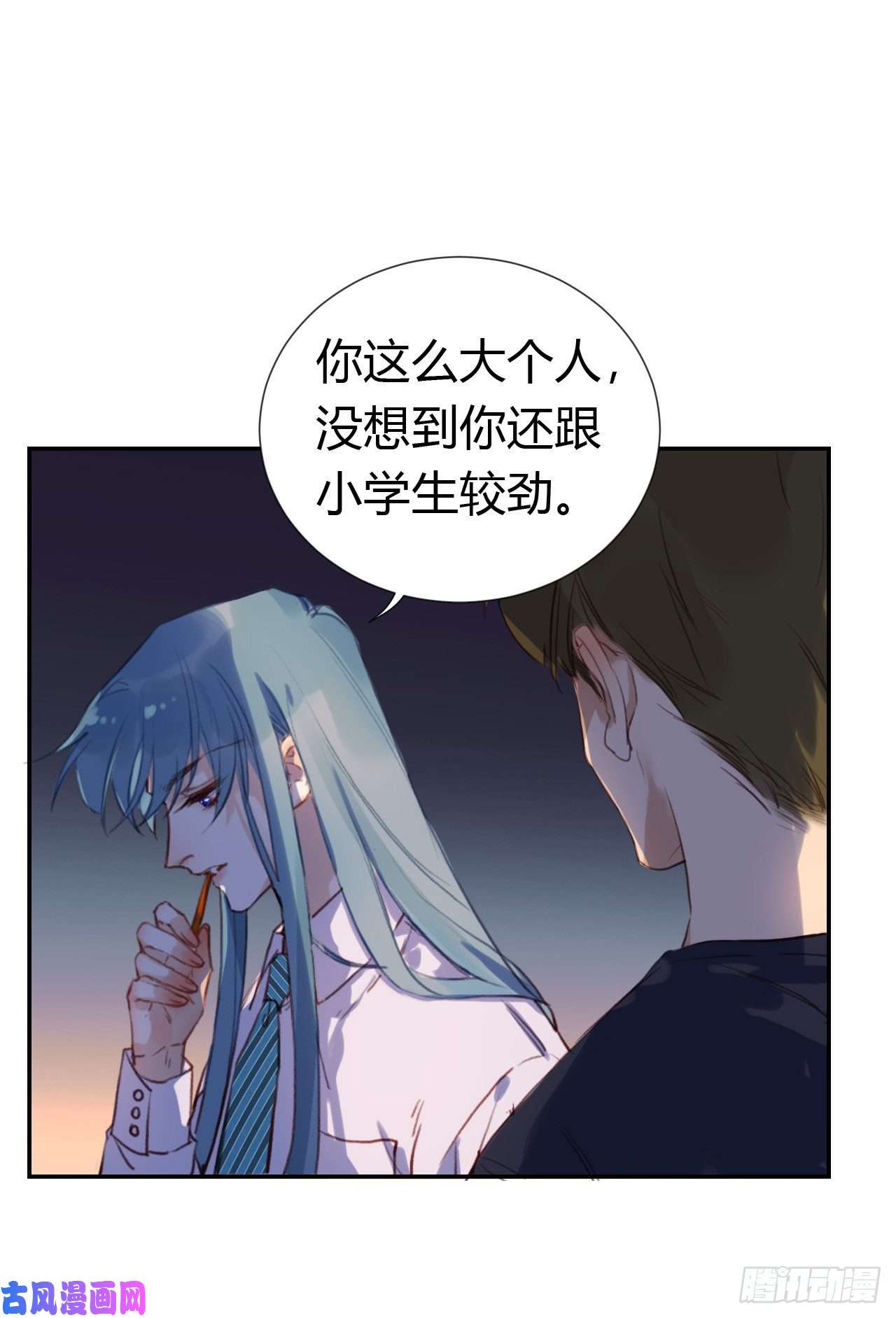 不健全关系生门血衅·后编10