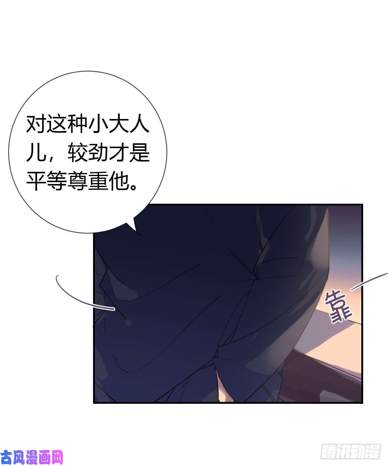 不健全关系生门血衅·后编10