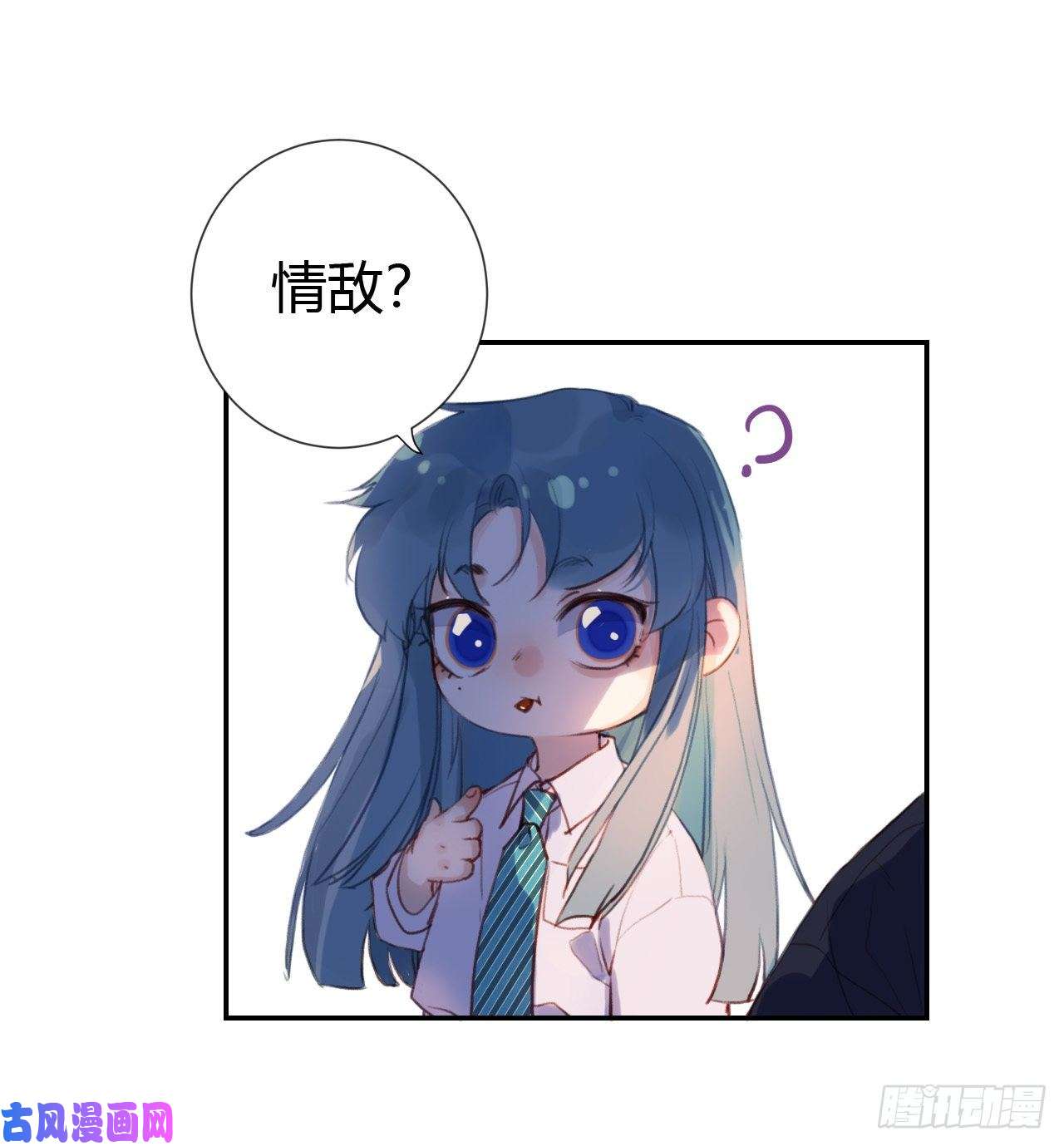 不健全关系生门血衅·后编10