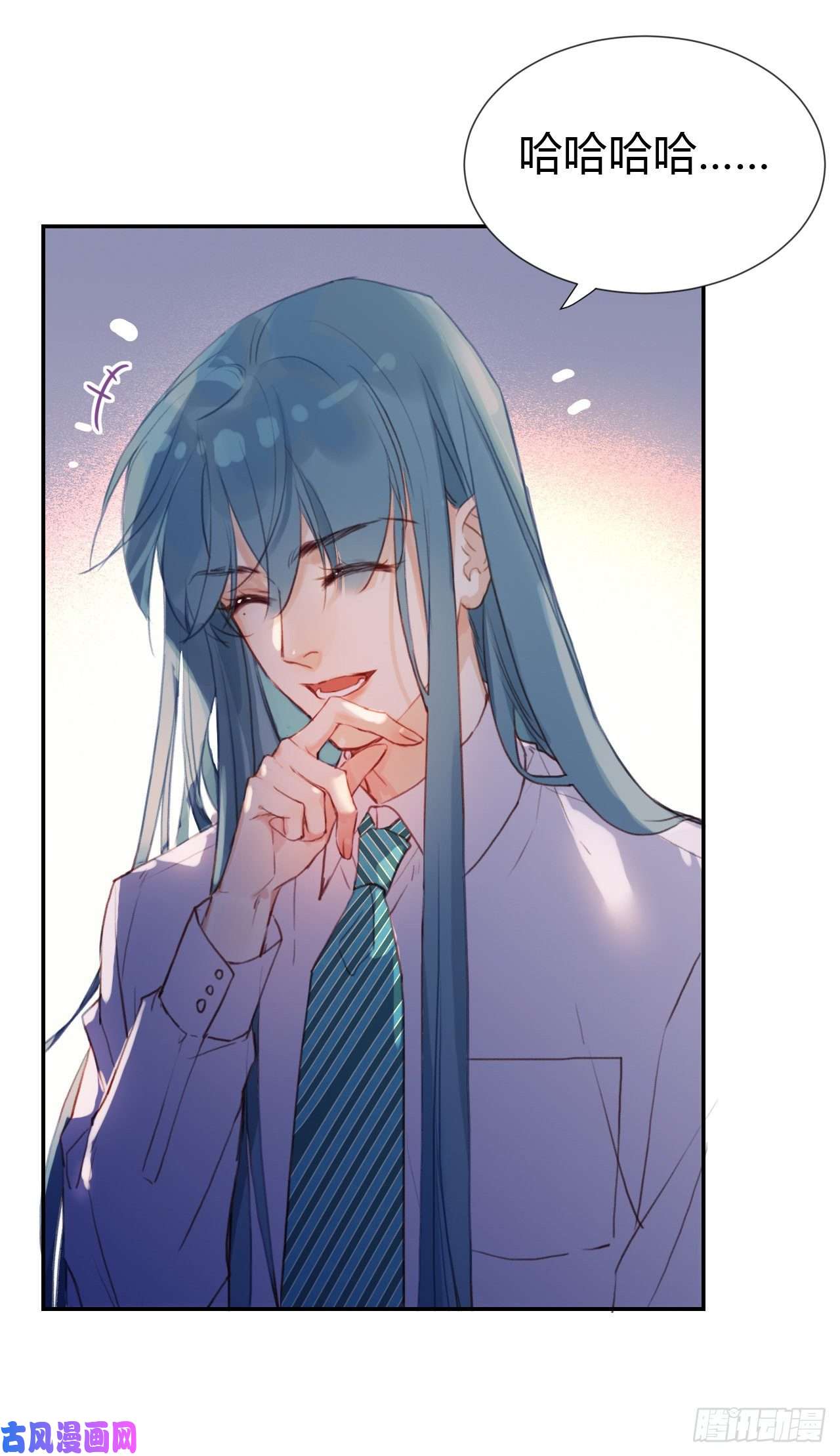 不健全关系生门血衅·后编10