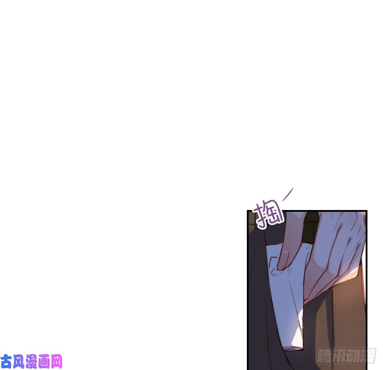 不健全关系生门血衅·后编10