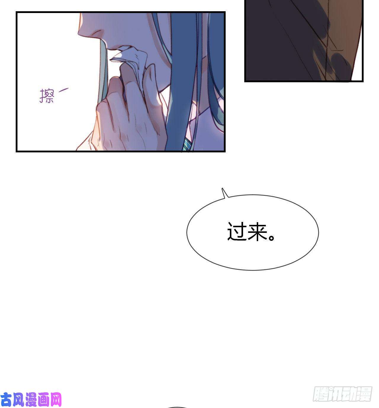 不健全关系生门血衅·后编10