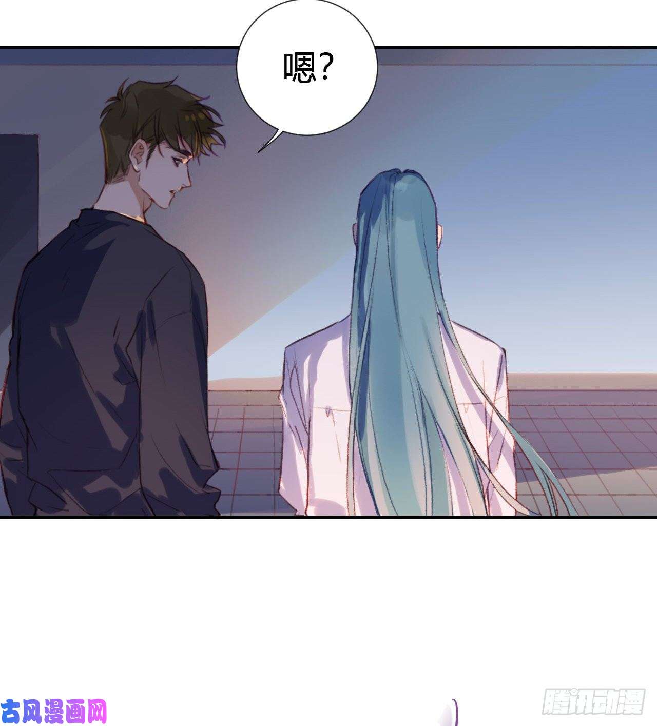 不健全关系生门血衅·后编10