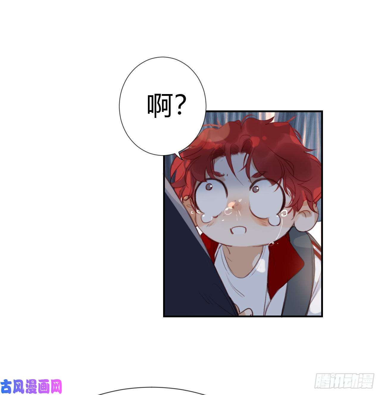 不健全关系生门血衅·后编10