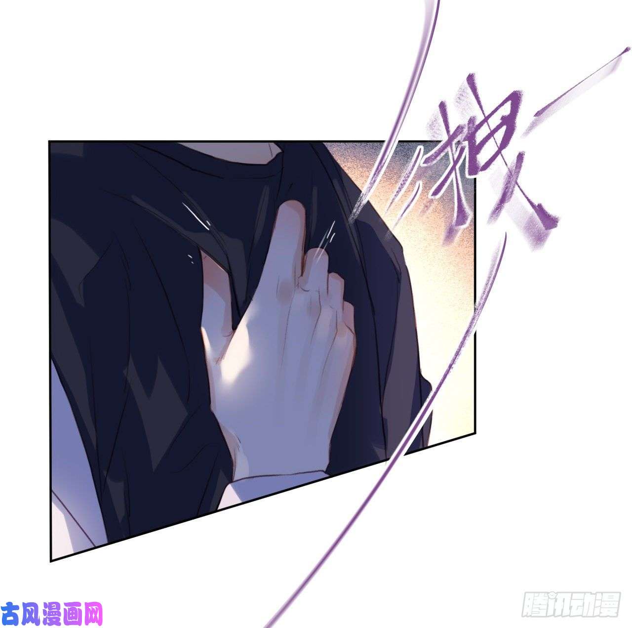 不健全关系生门血衅·后编10