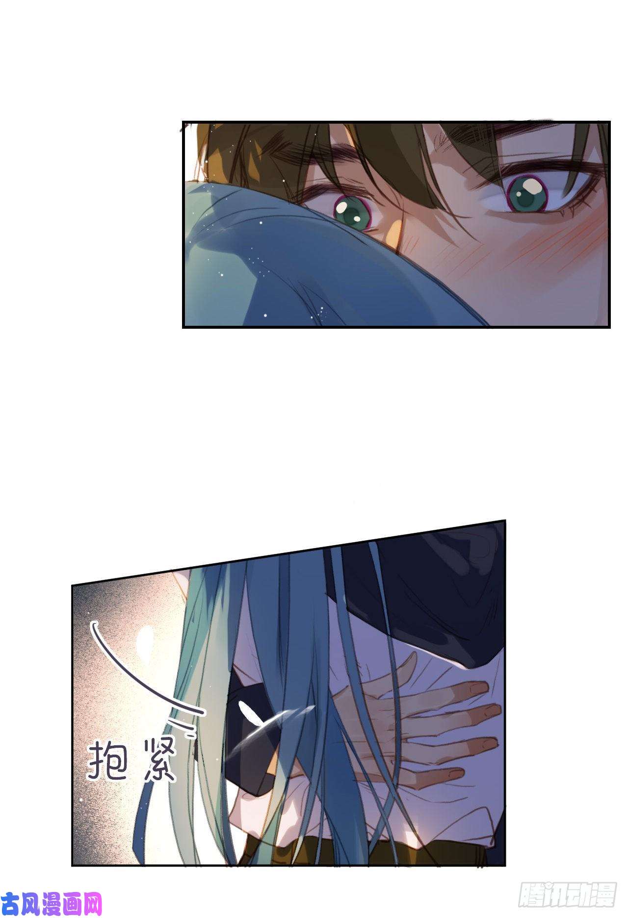 不健全关系生门血衅·后编10