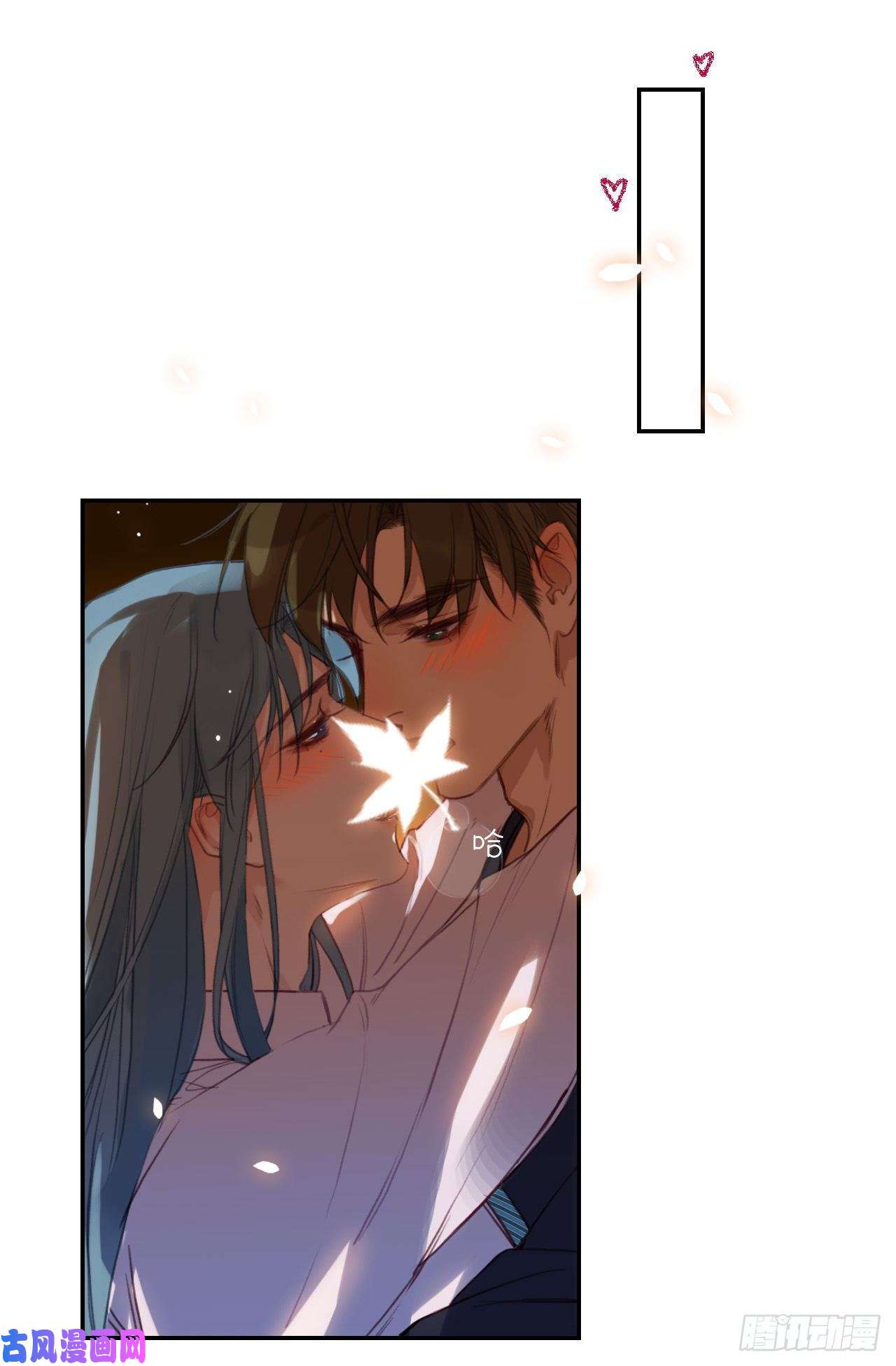 不健全关系生门血衅·后编10