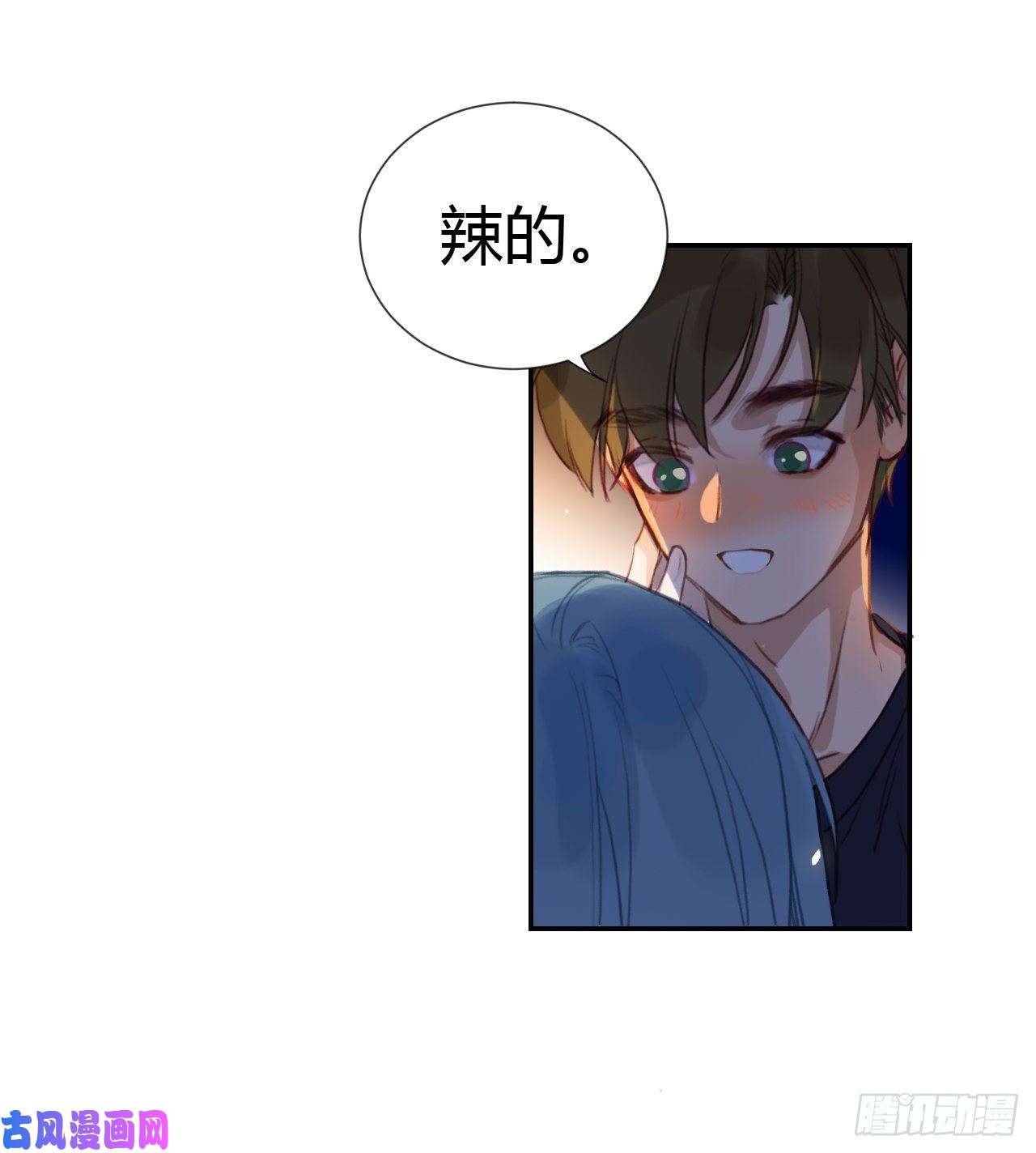 不健全关系生门血衅·后编10