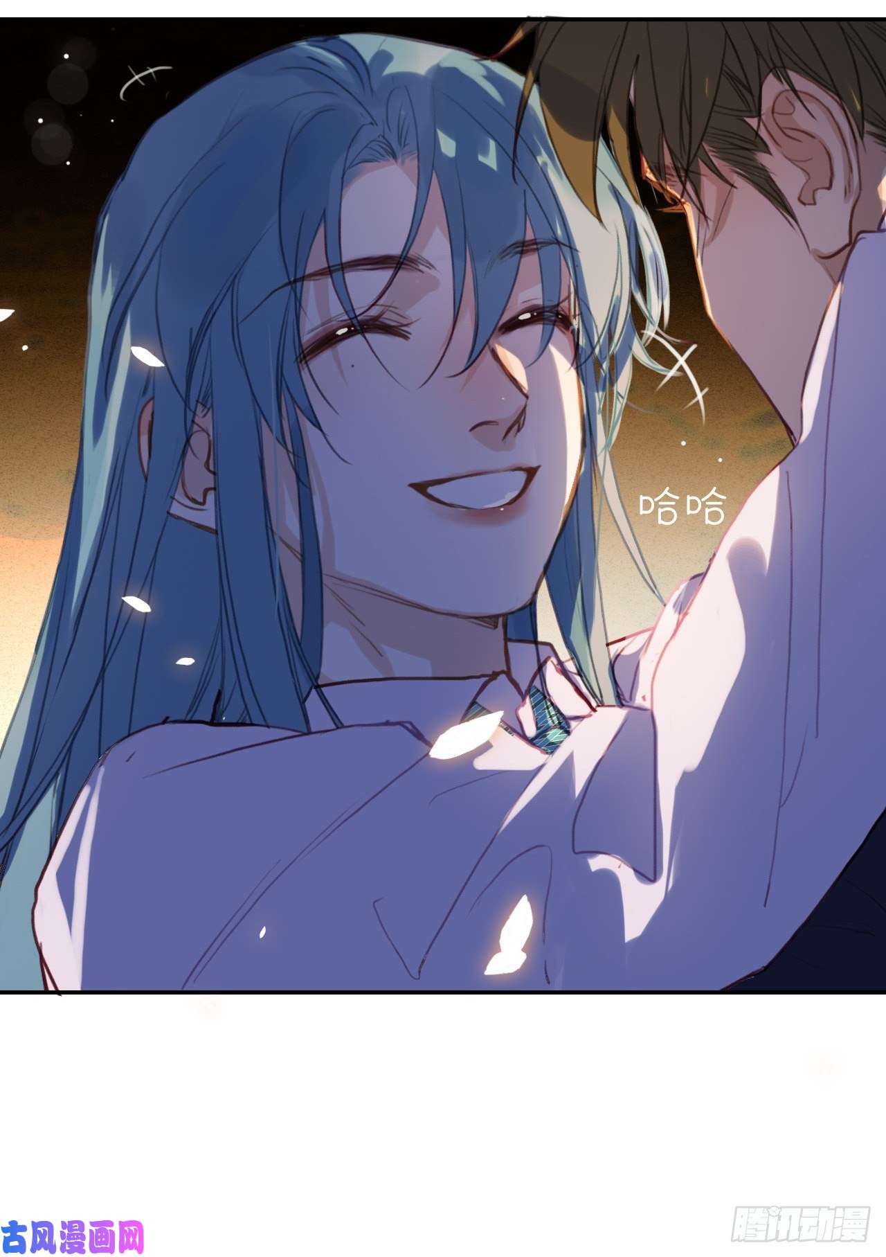 不健全关系生门血衅·后编10