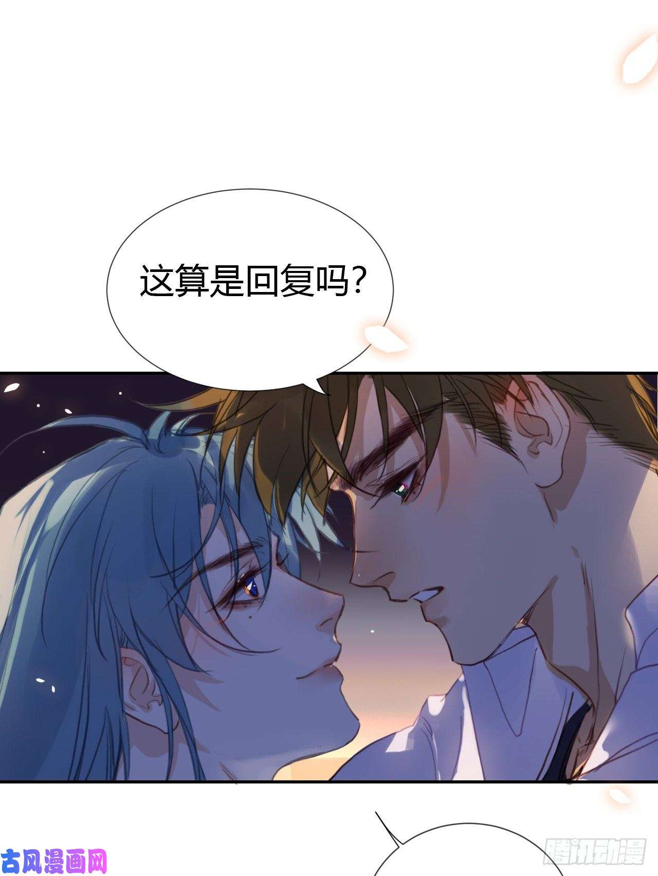 不健全关系生门血衅·后编10