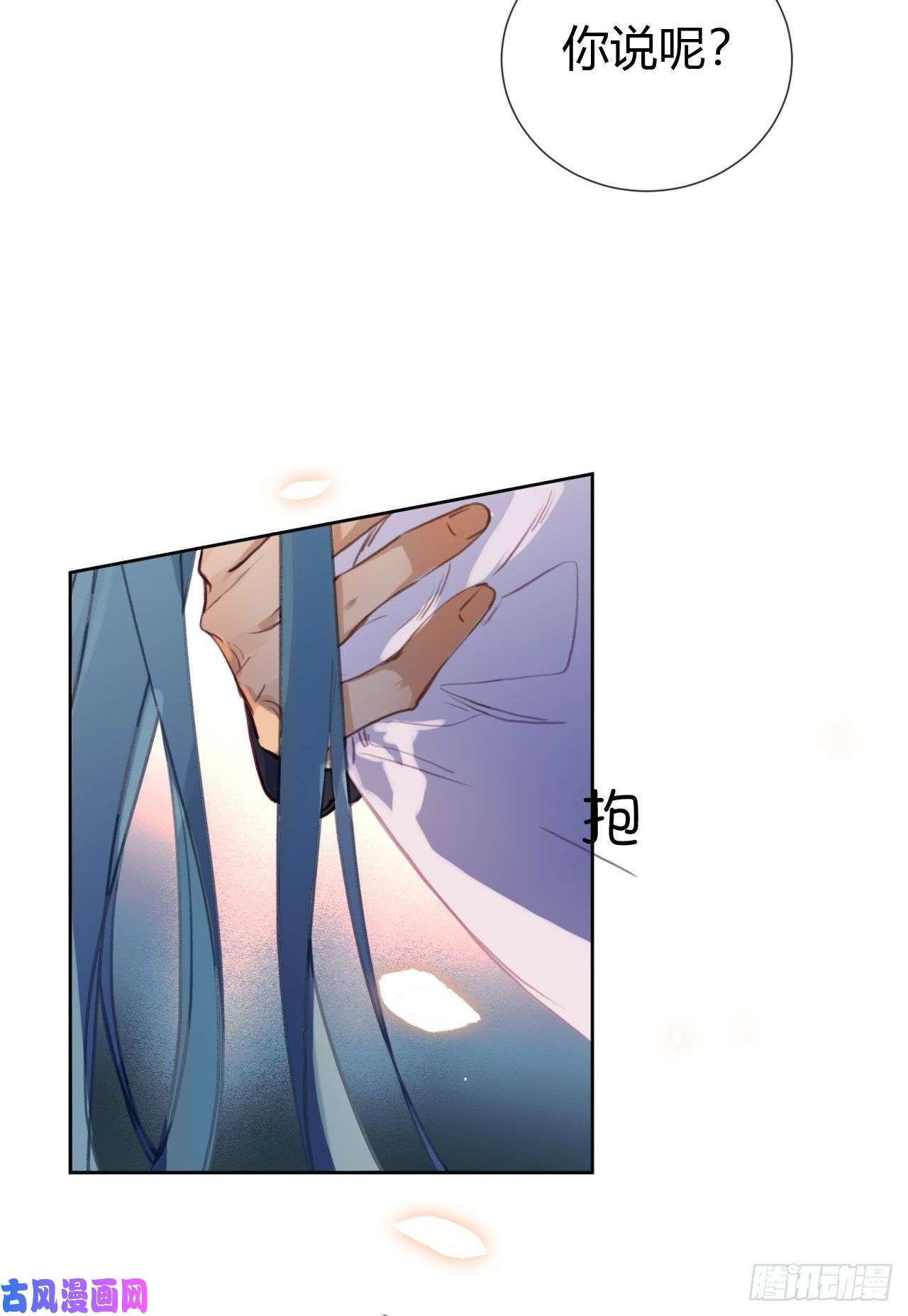 不健全关系生门血衅·后编10