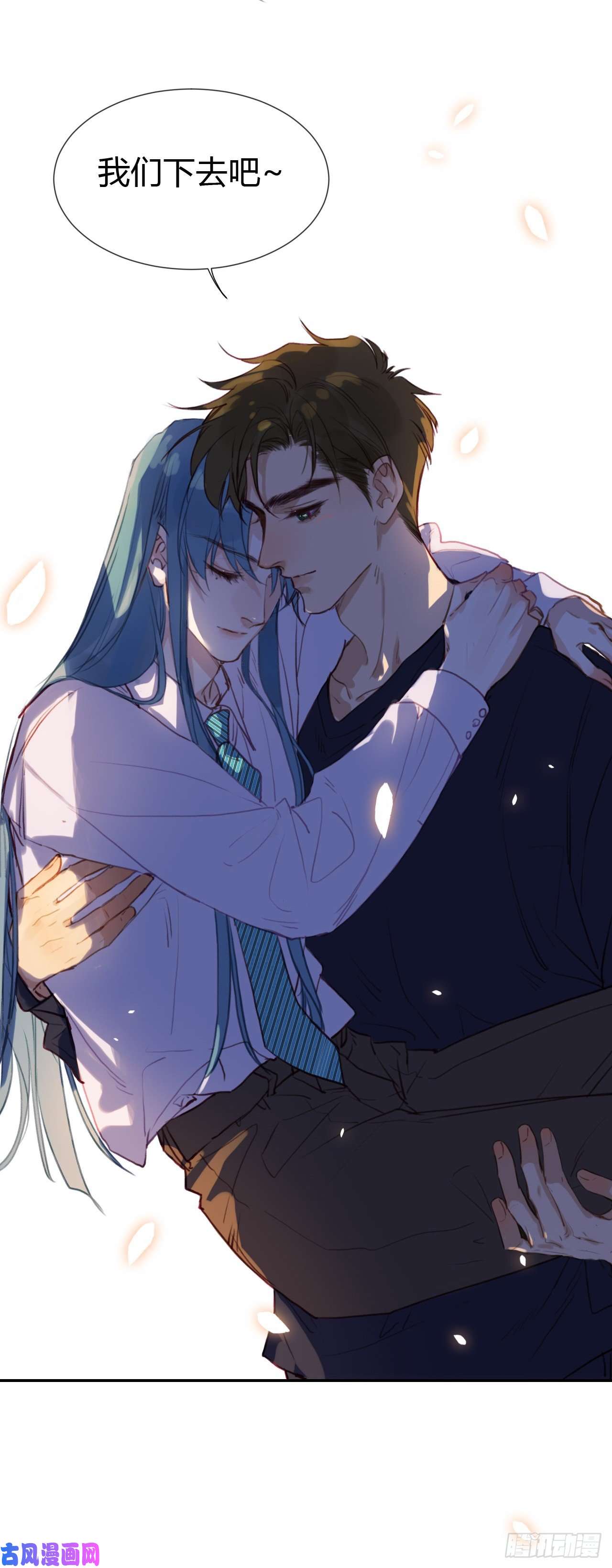 不健全关系生门血衅·后编10