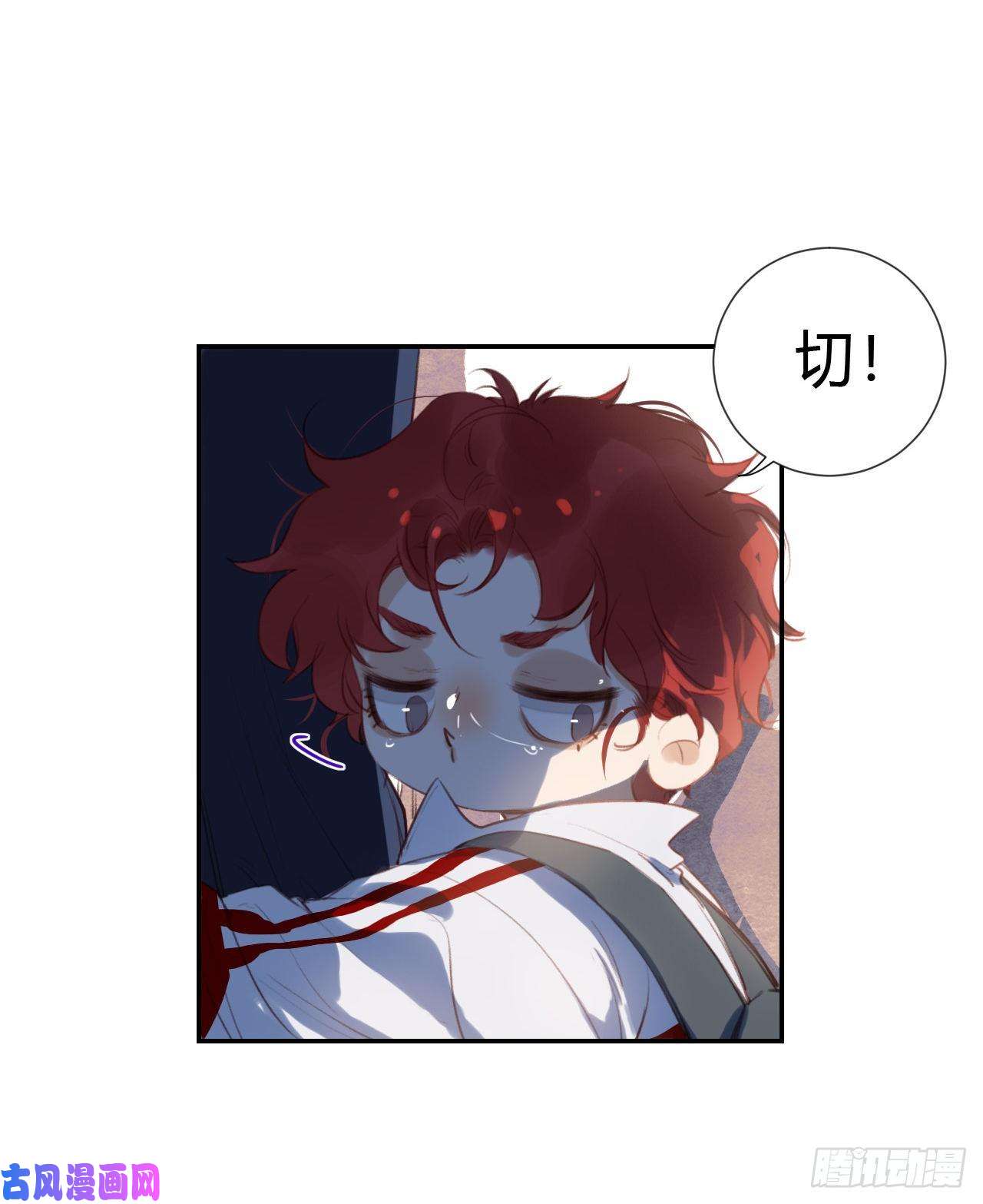 不健全关系生门血衅·后编10