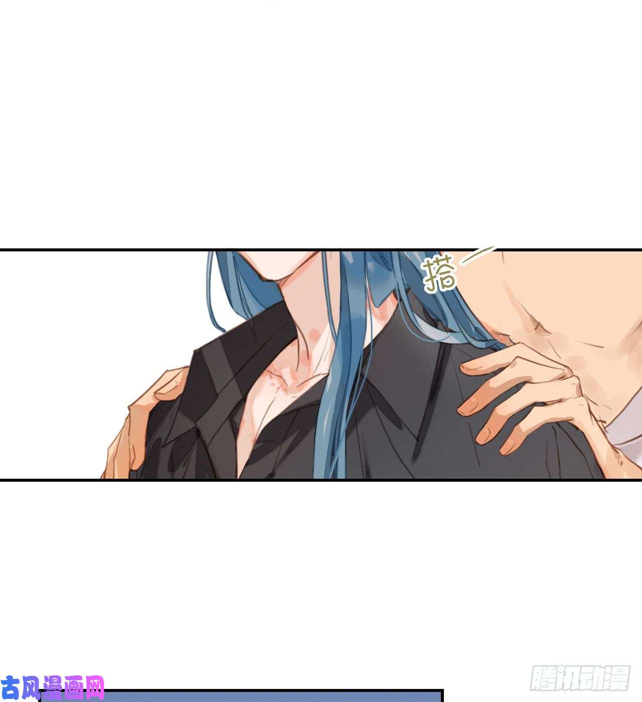 不健全关系生门血衅·后编11