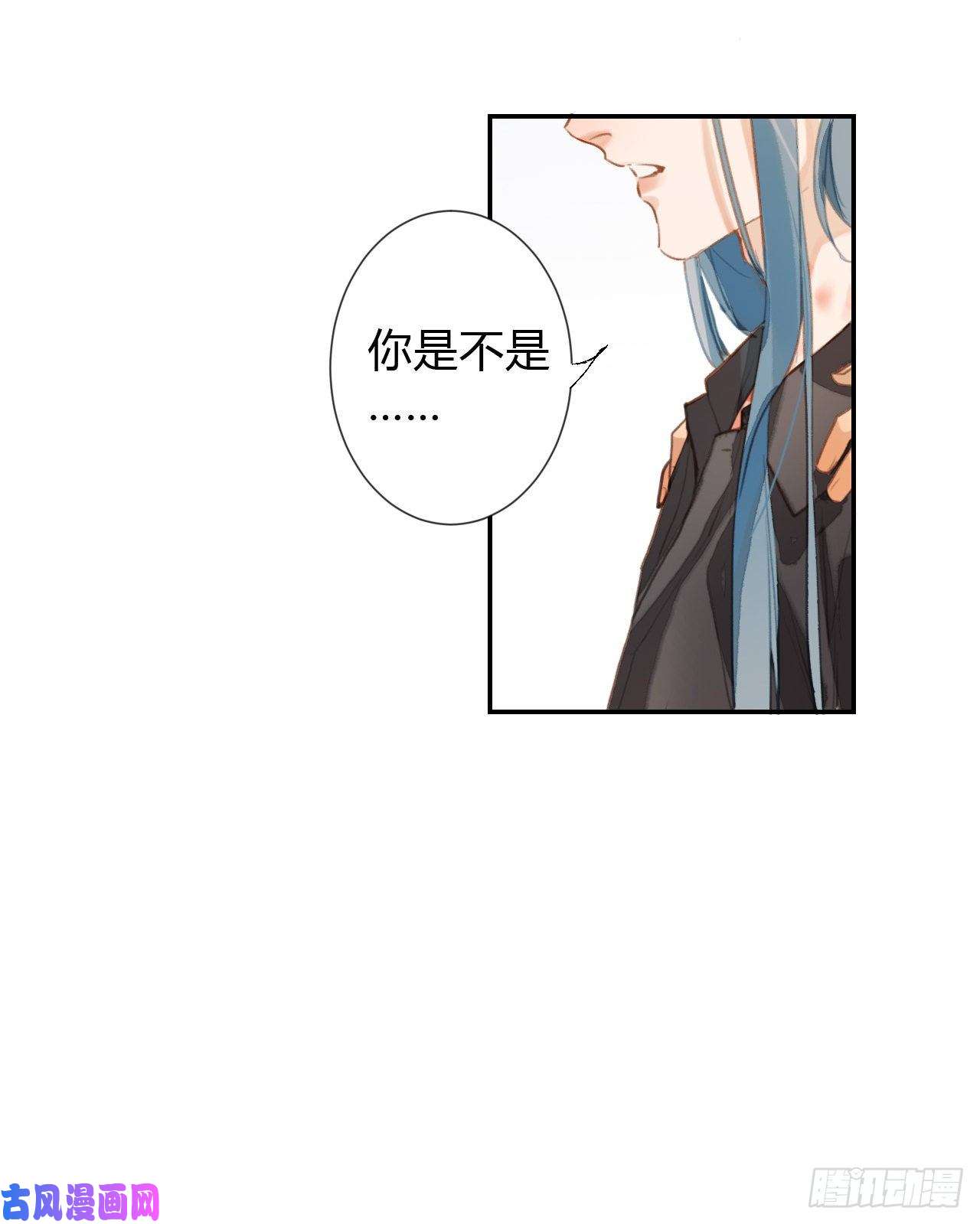 不健全关系生门血衅·后编11