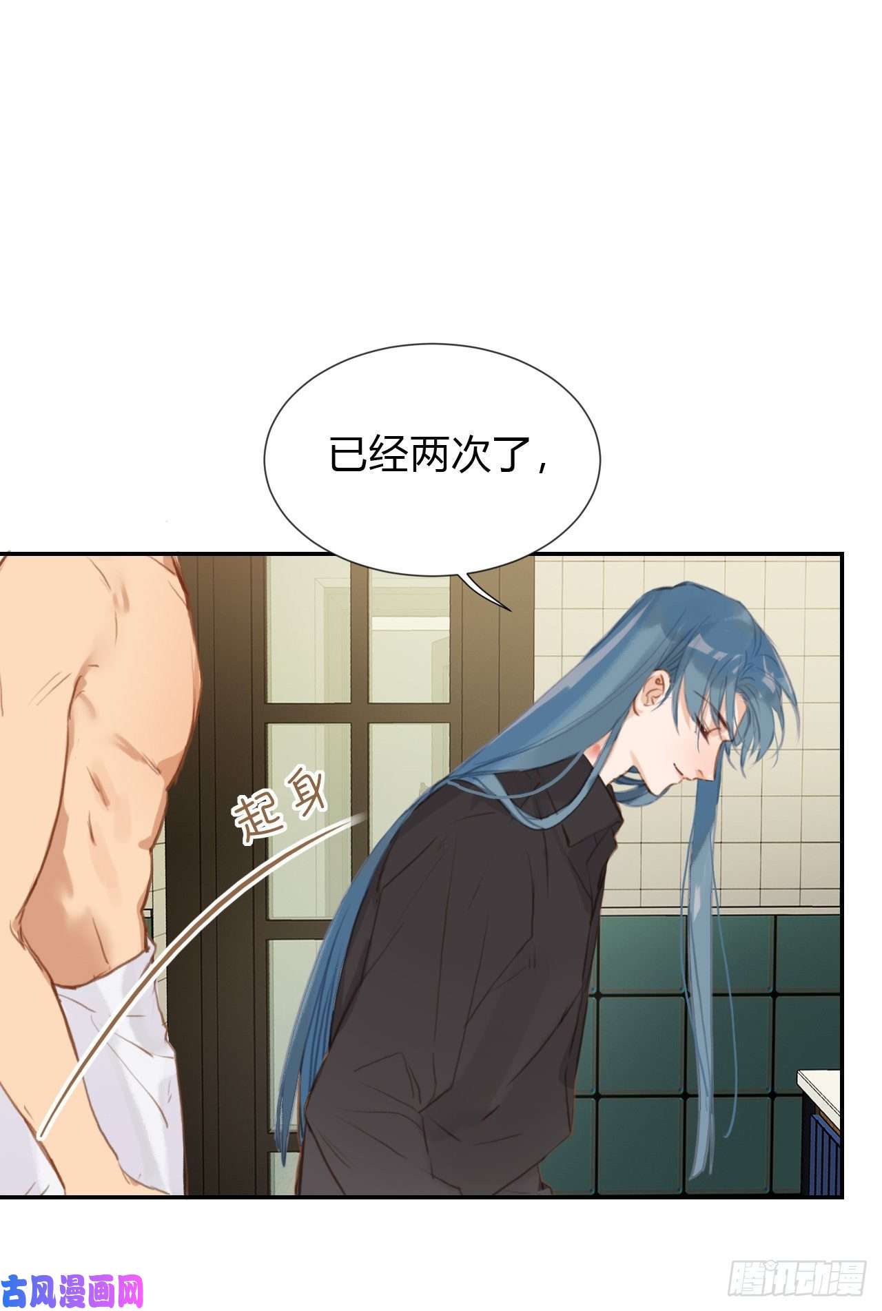 不健全关系生门血衅·后编11