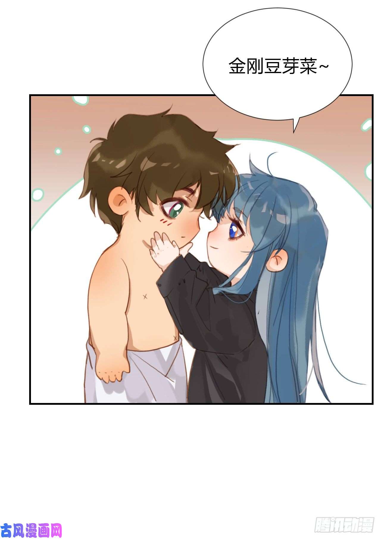 不健全关系生门血衅·后编11