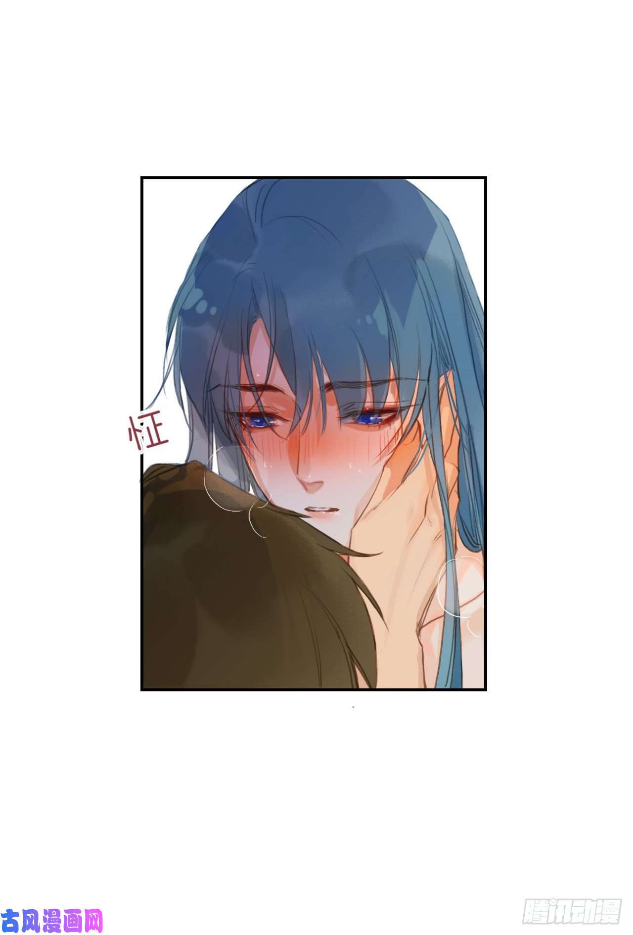 不健全关系生门血衅·后编11