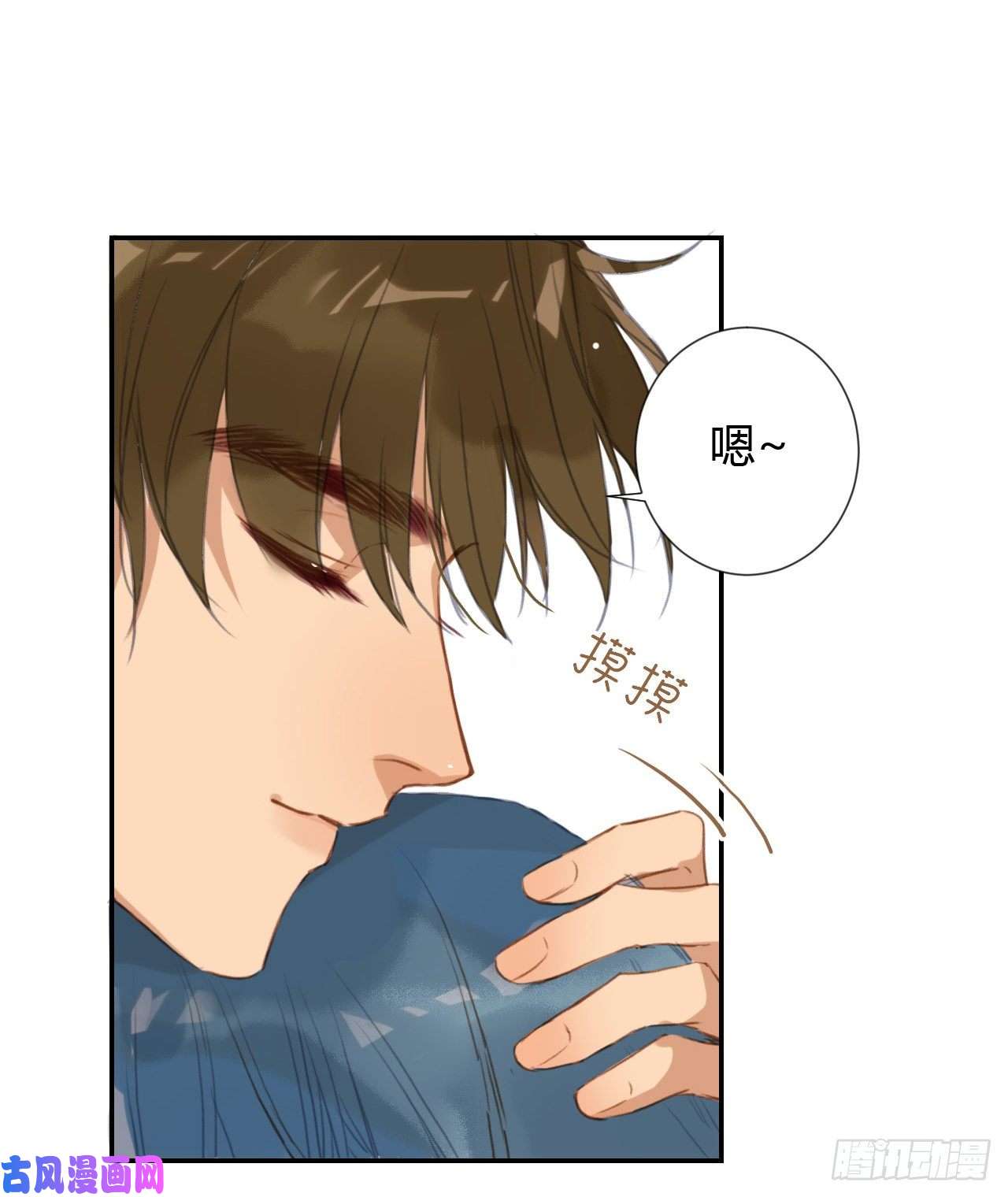 不健全关系生门血衅·后编11