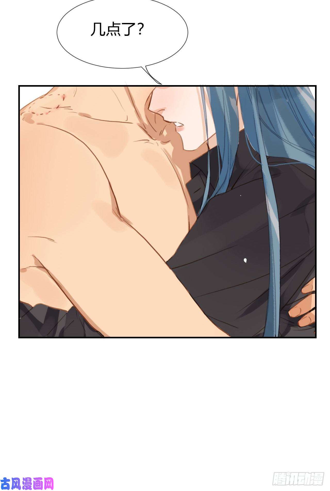 不健全关系生门血衅·后编11