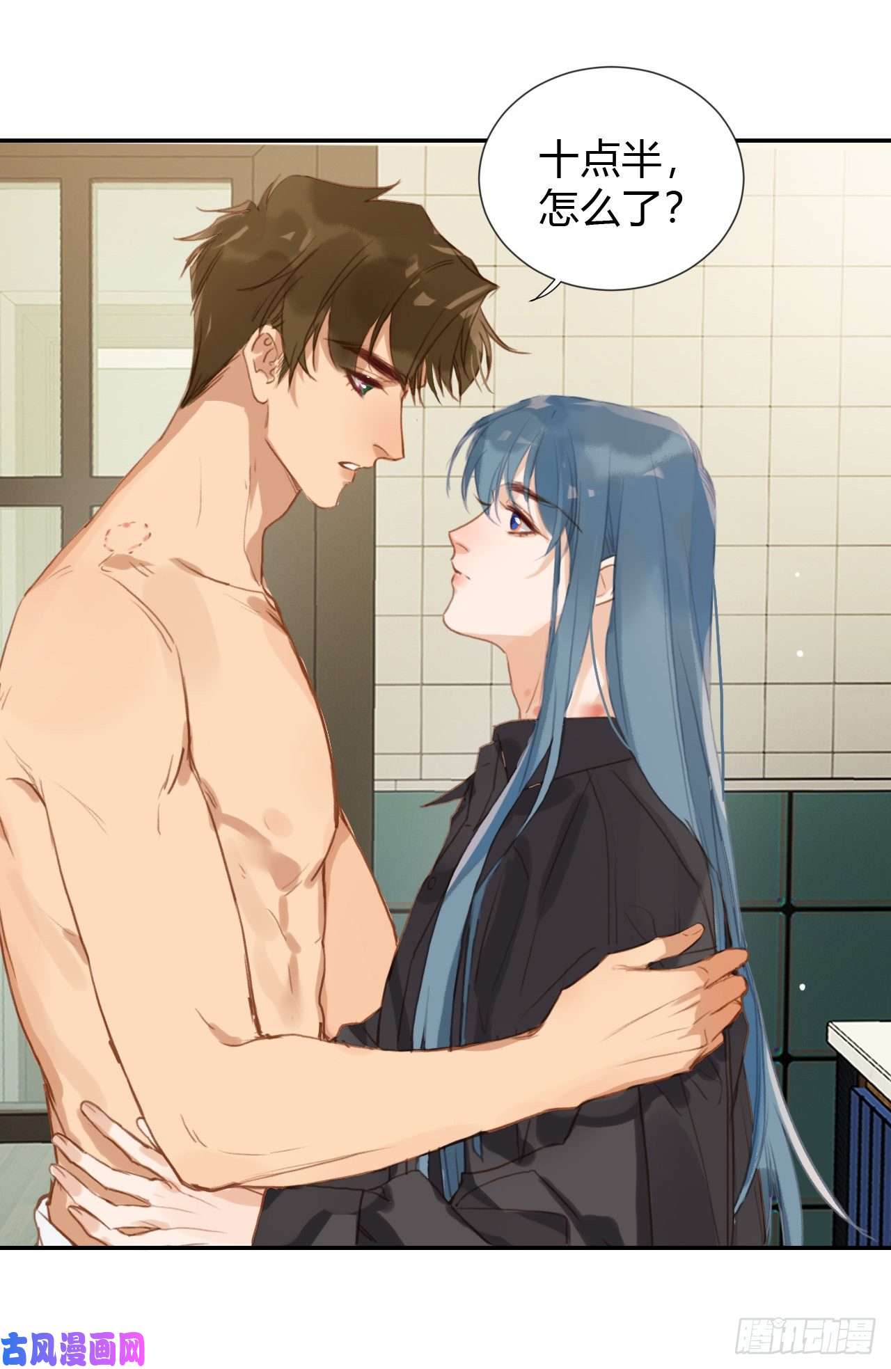 不健全关系生门血衅·后编11