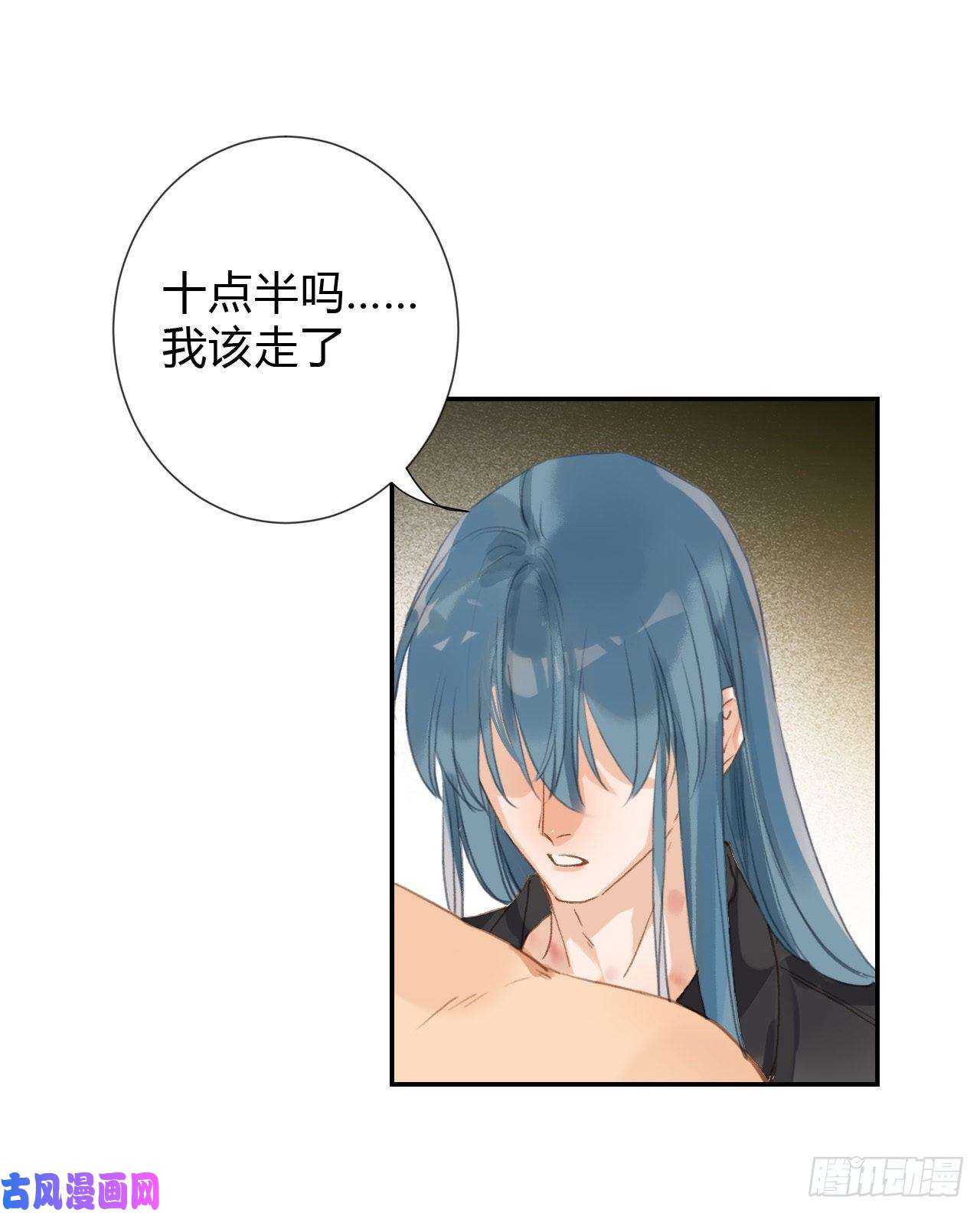 不健全关系生门血衅·后编11