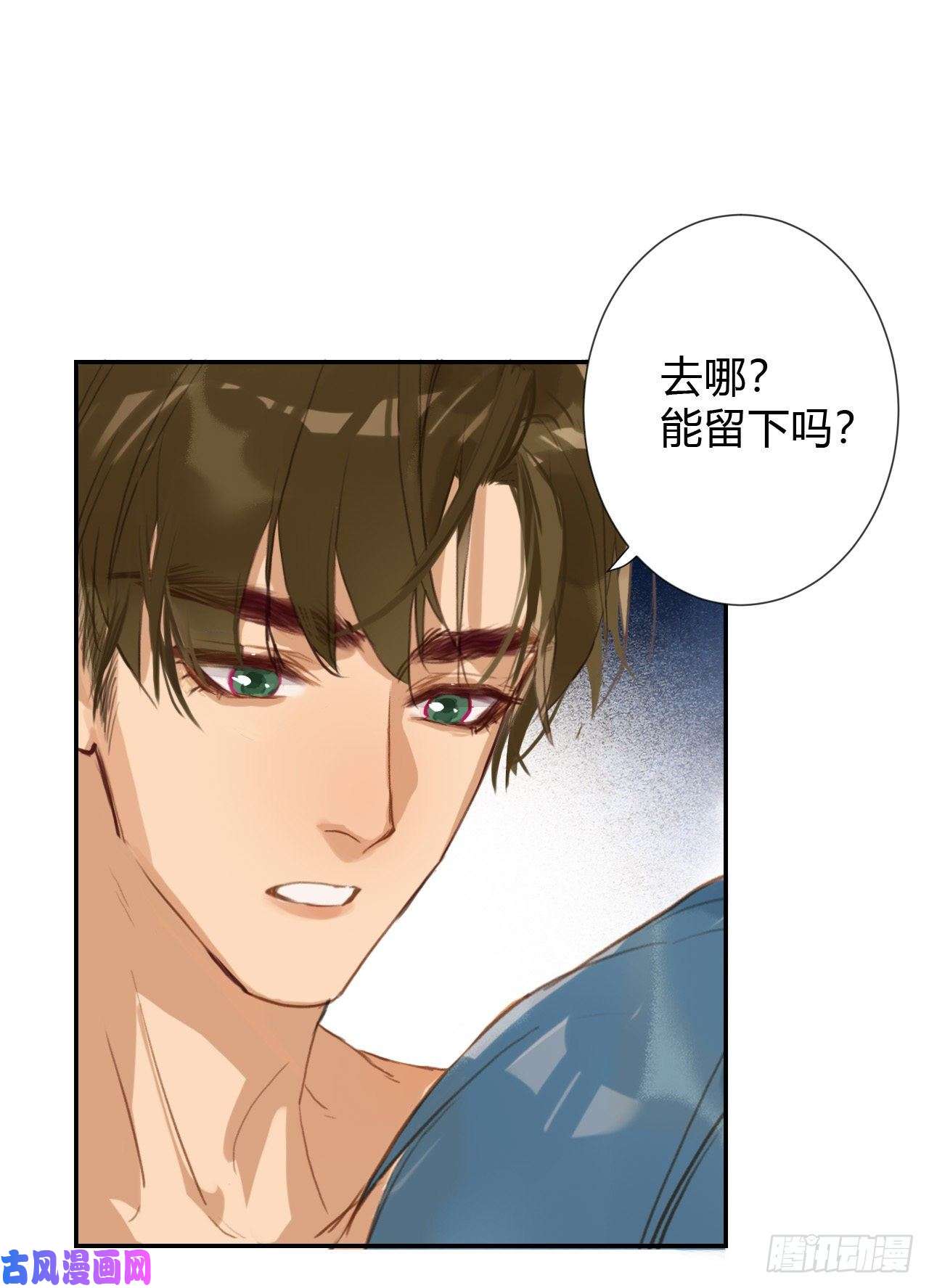 不健全关系生门血衅·后编11