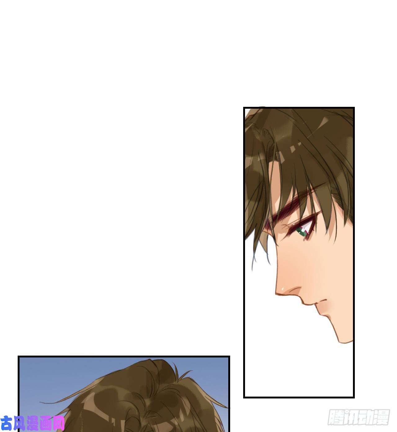 不健全关系生门血衅·后编11