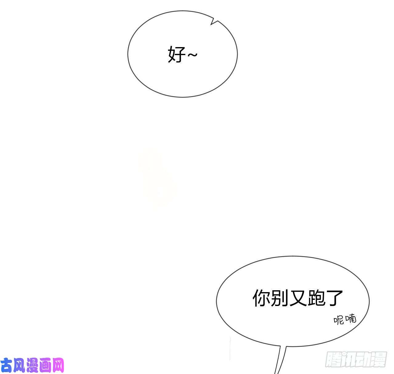 不健全关系生门血衅·后编11