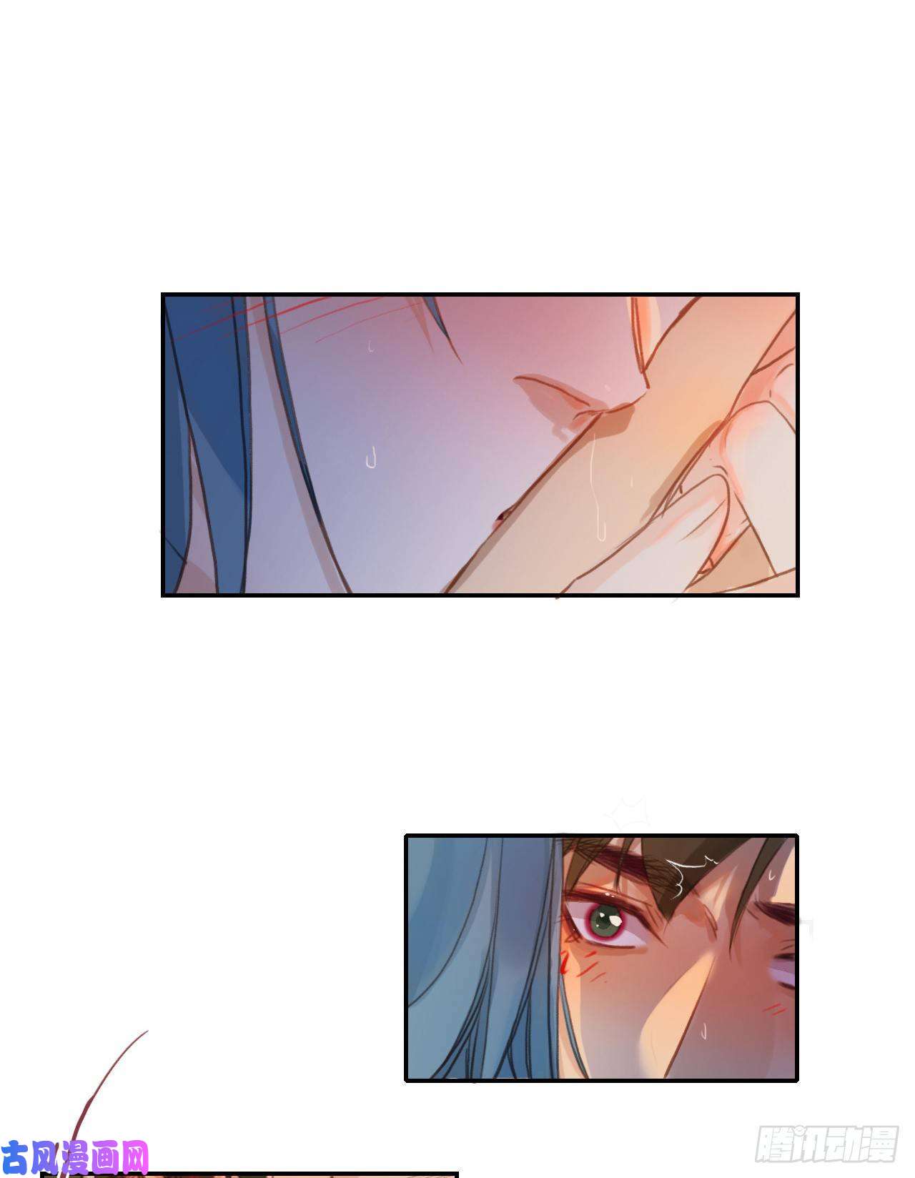 不健全关系生门血衅·后编11