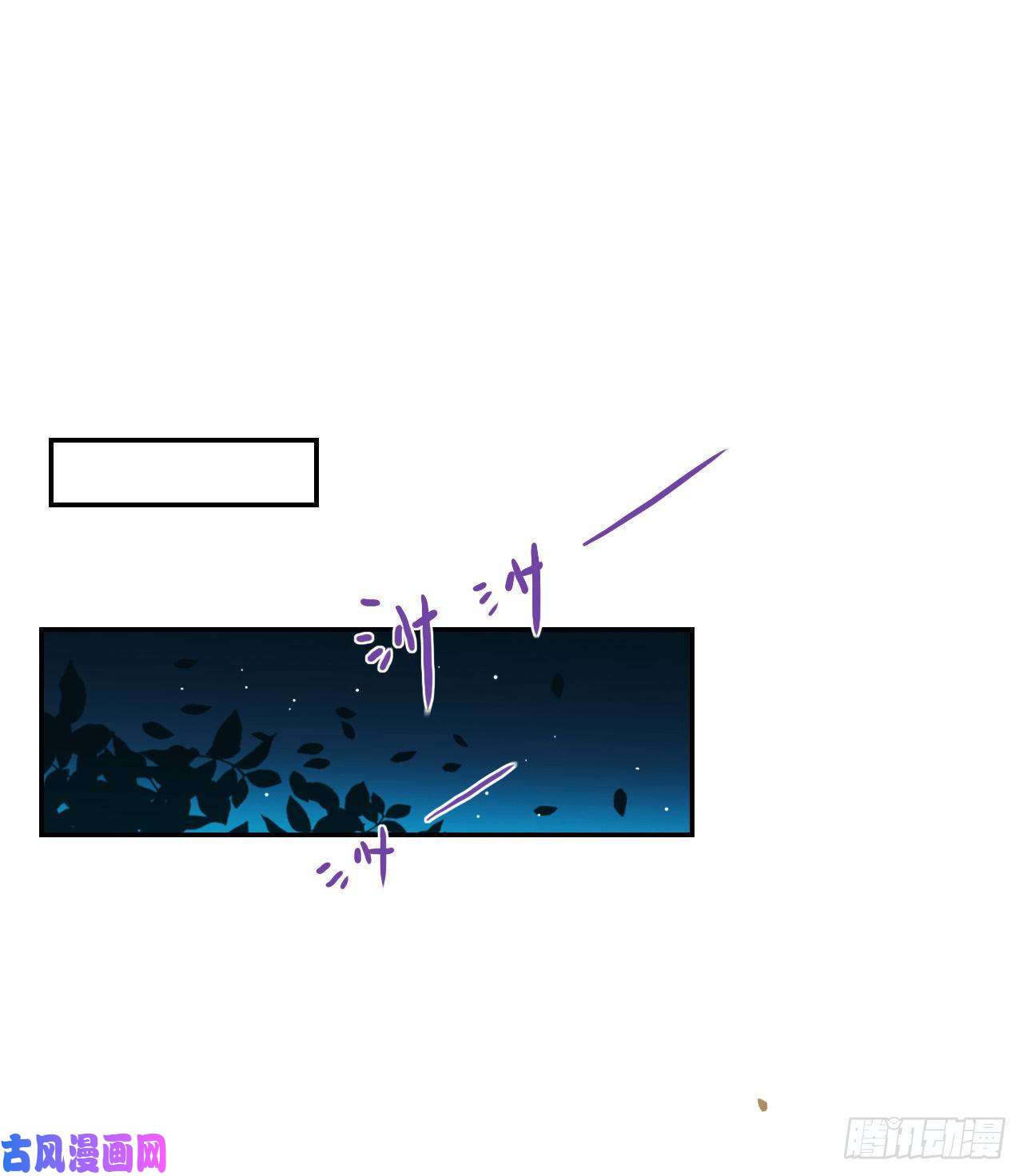 不健全关系生门血衅·后编11