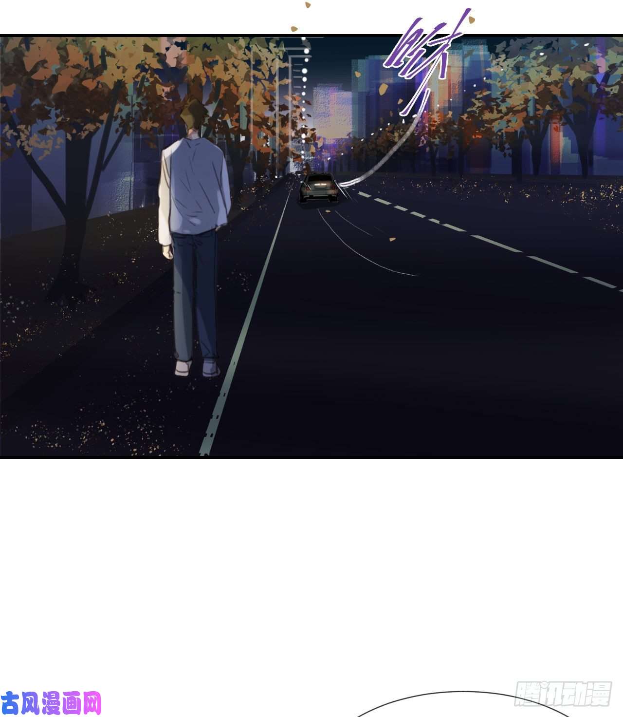 不健全关系生门血衅·后编11