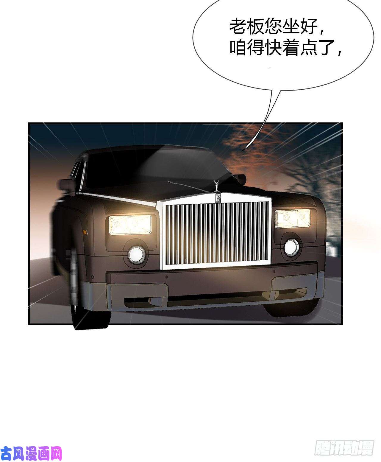 不健全关系生门血衅·后编11