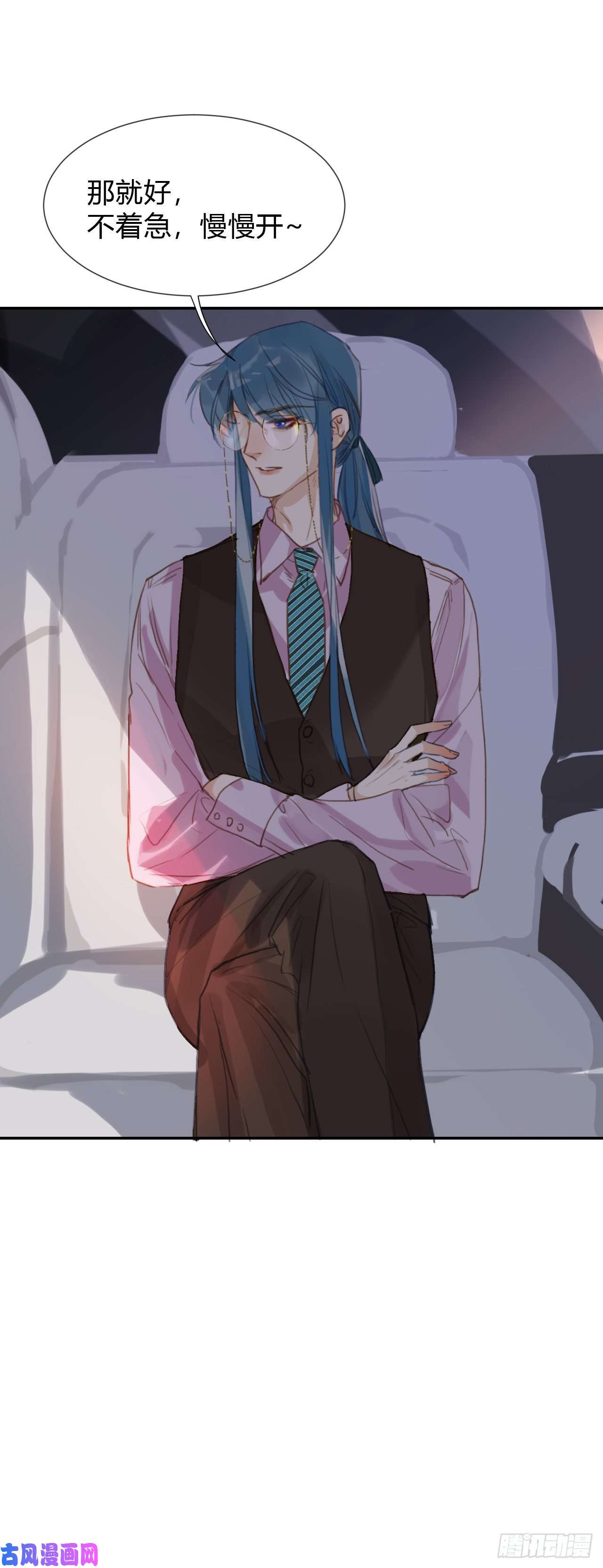 不健全关系生门血衅·后编11