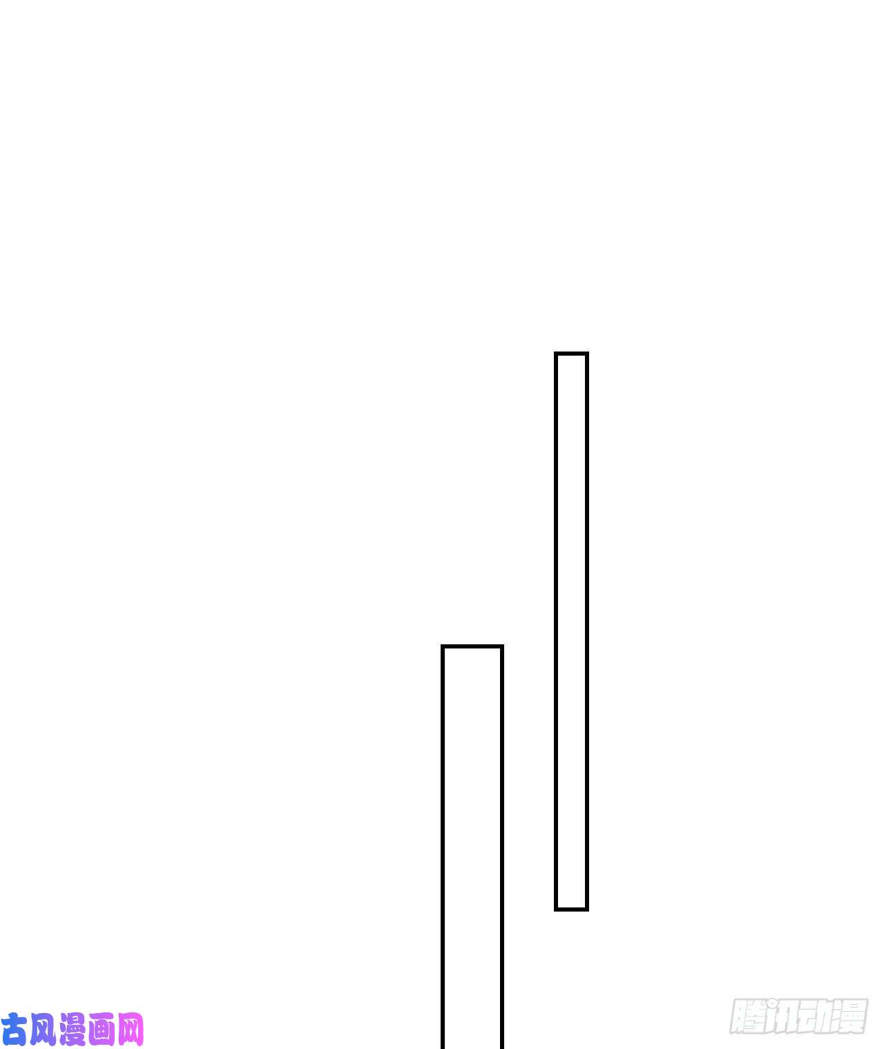 不健全关系生门血衅·后编11