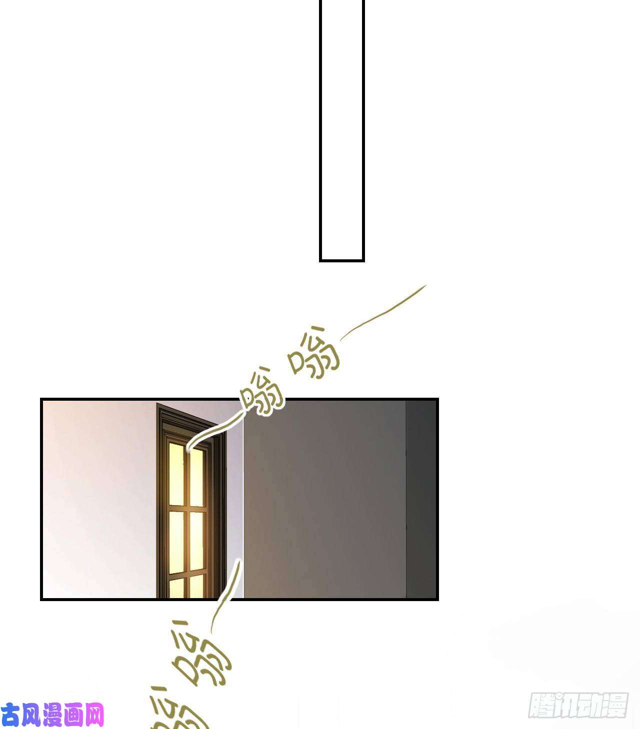 不健全关系生门血衅·后编11