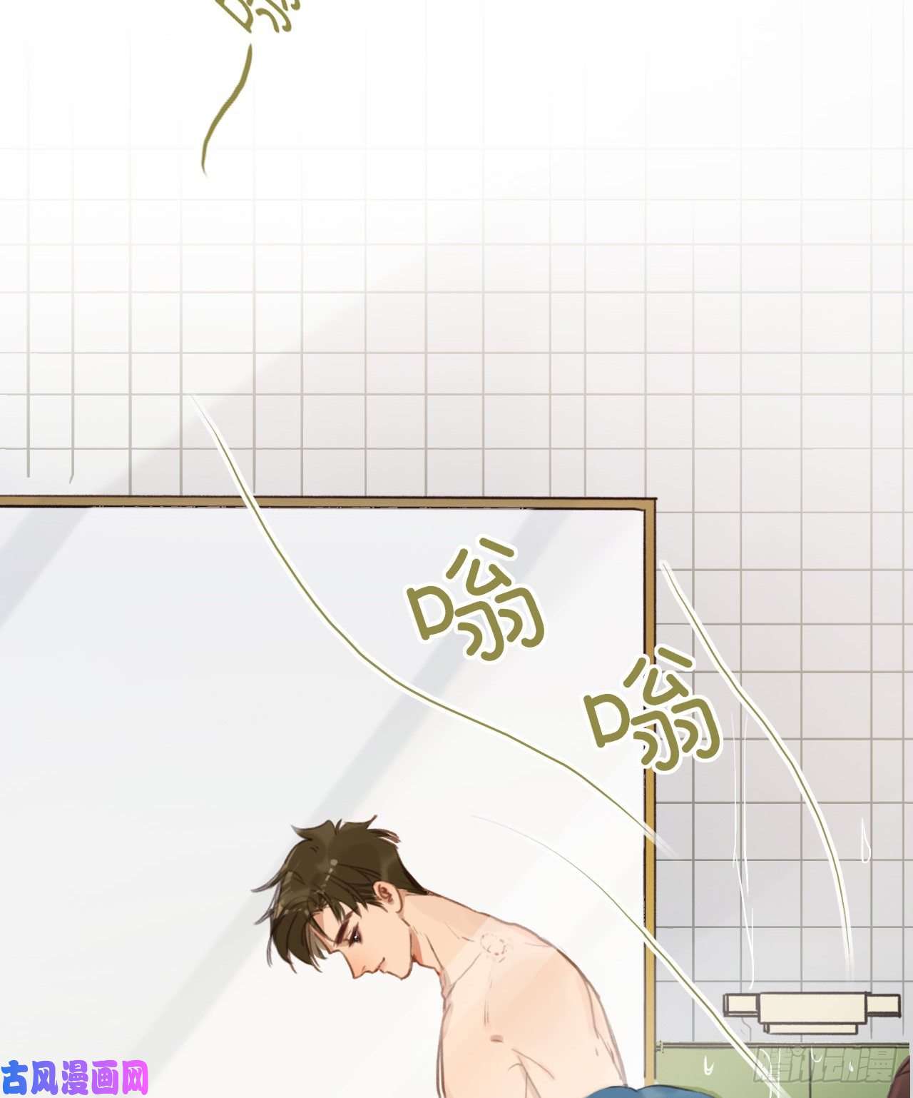 不健全关系生门血衅·后编11