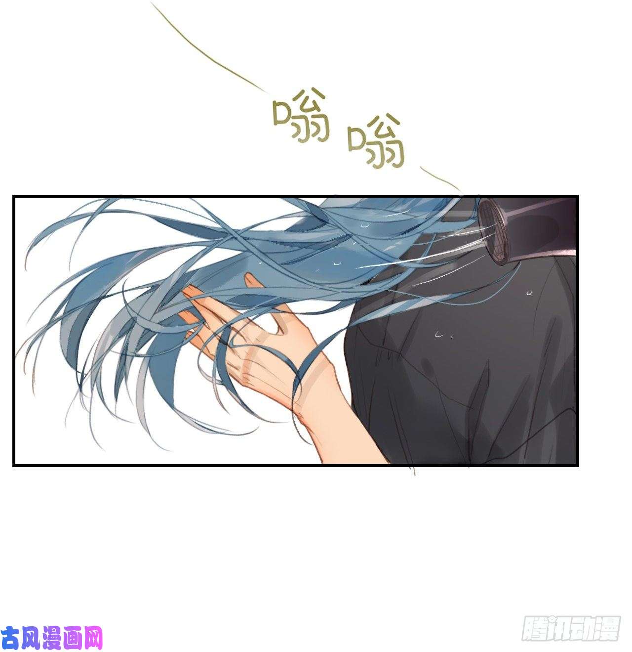 不健全关系生门血衅·后编11