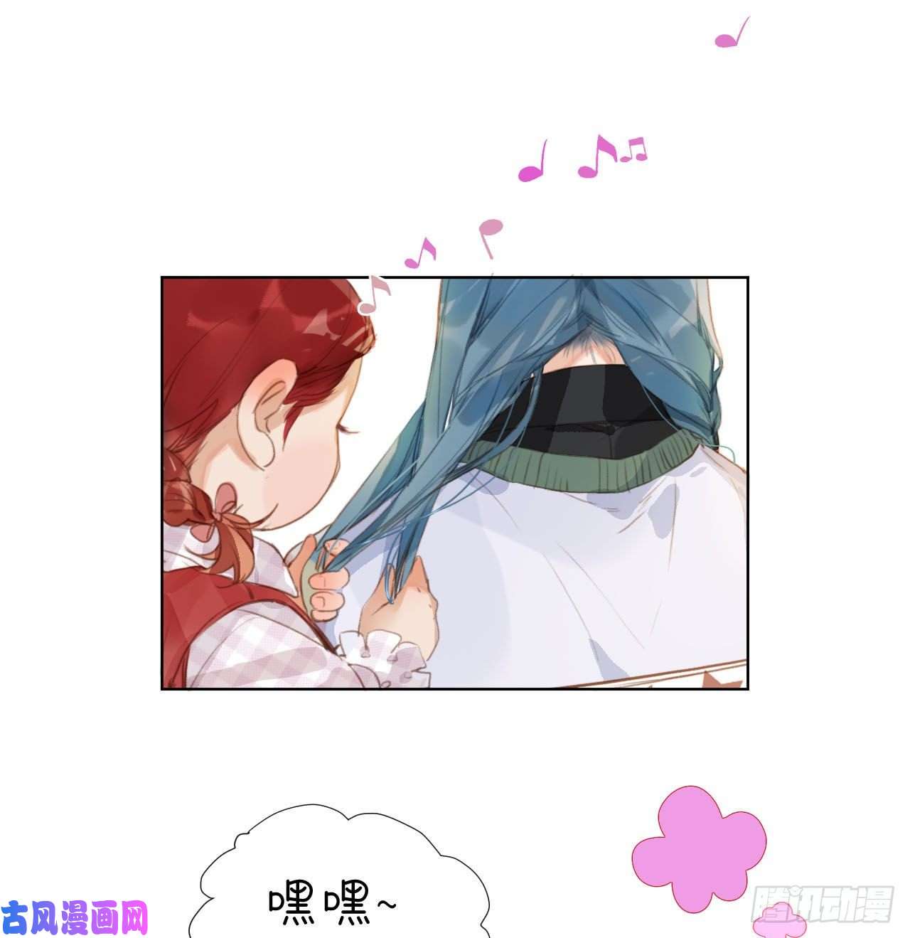 不健全关系初雪·上