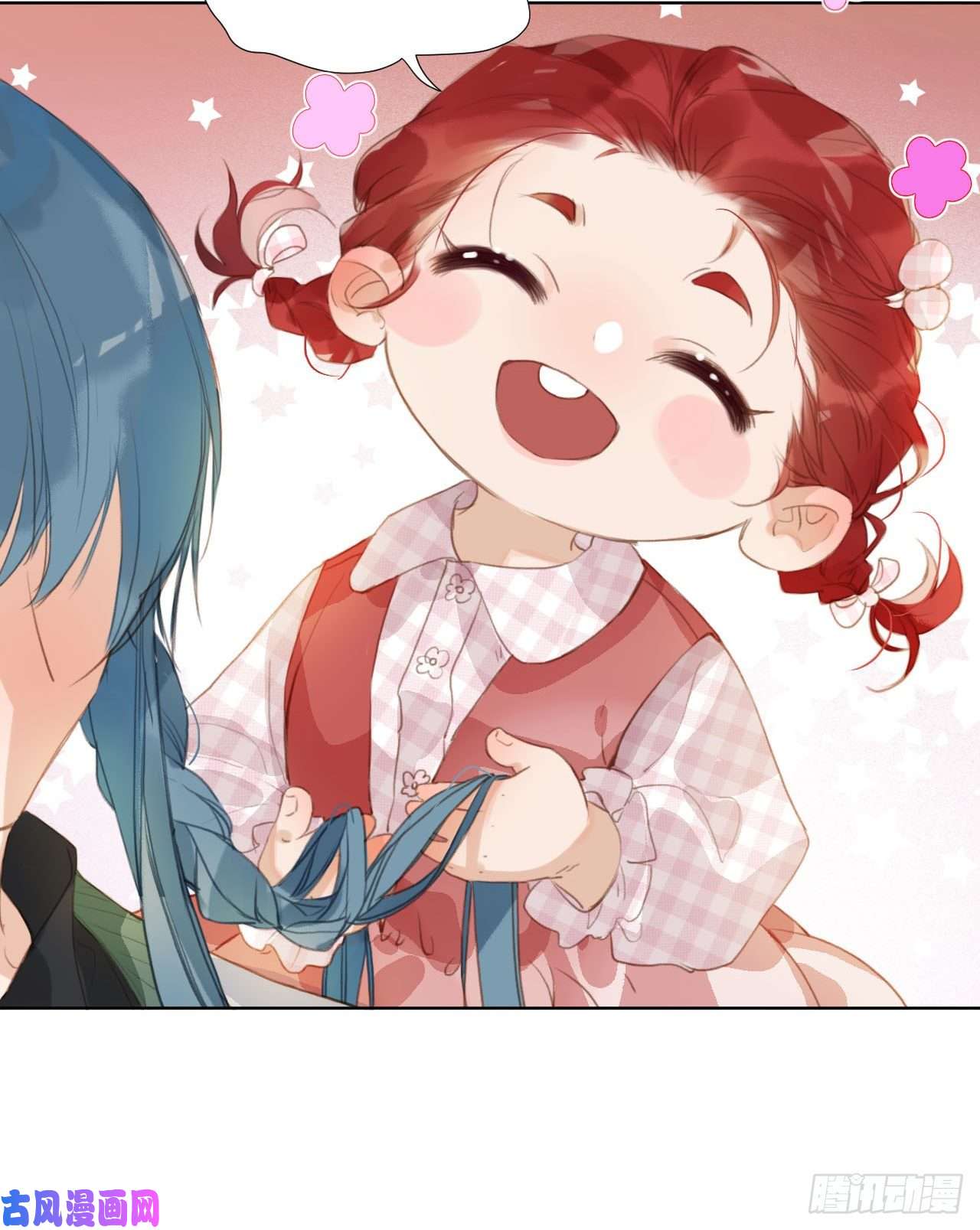 不健全关系初雪·上