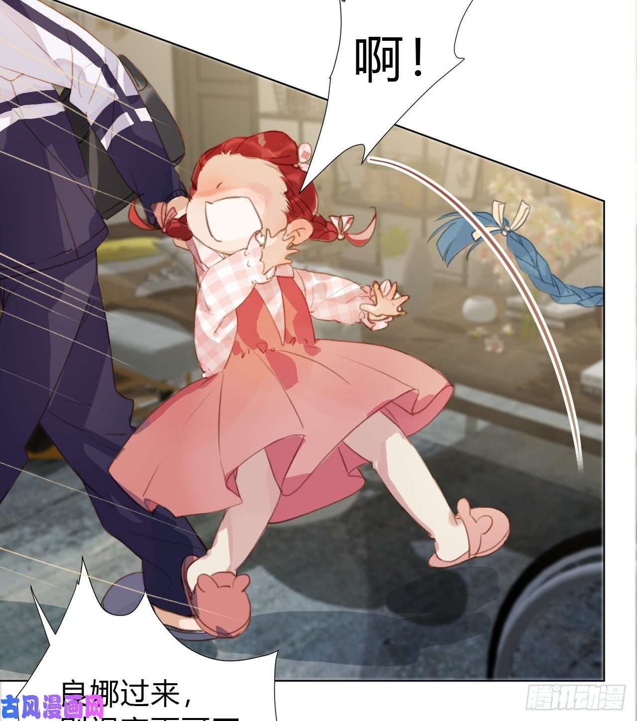 不健全关系初雪·上