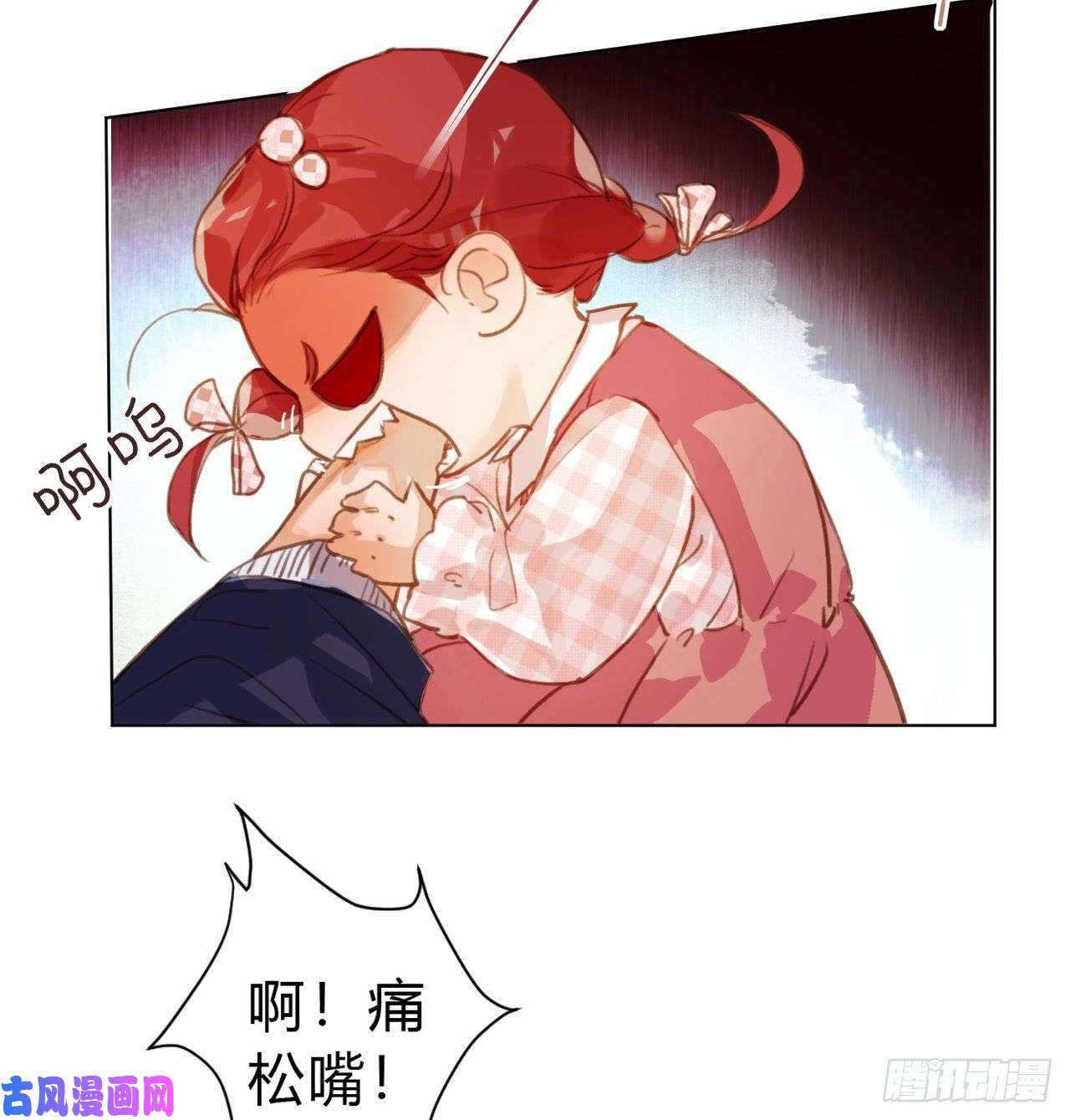 不健全关系初雪·上