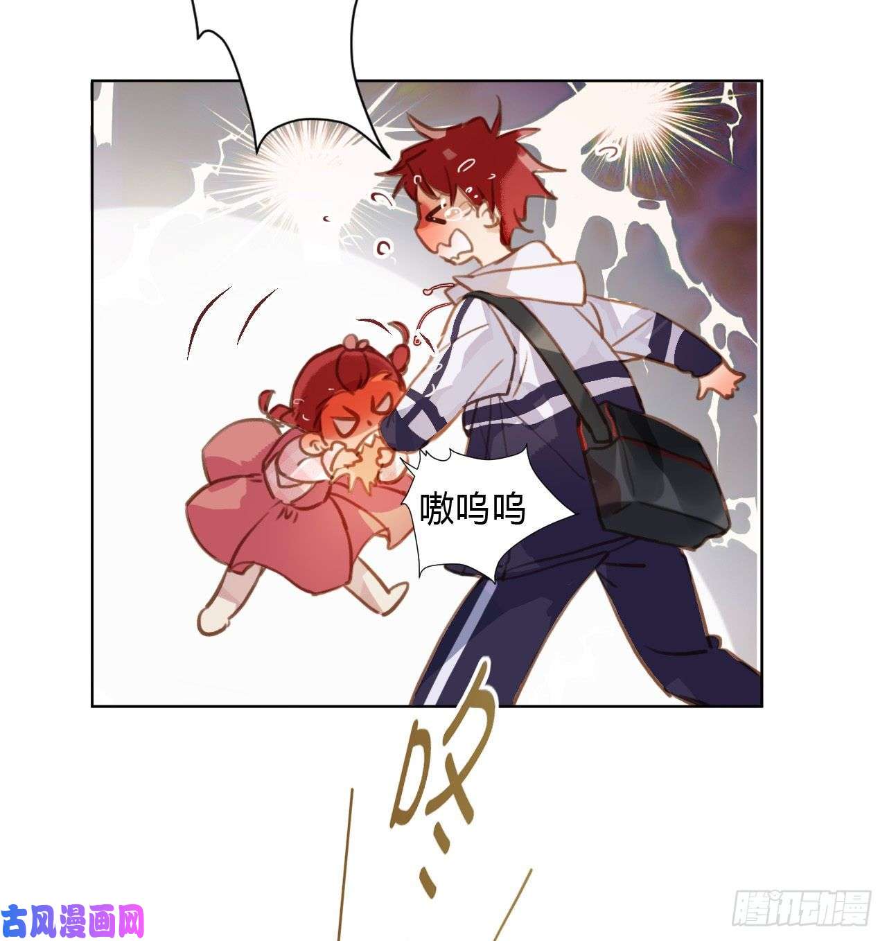 不健全关系初雪·上