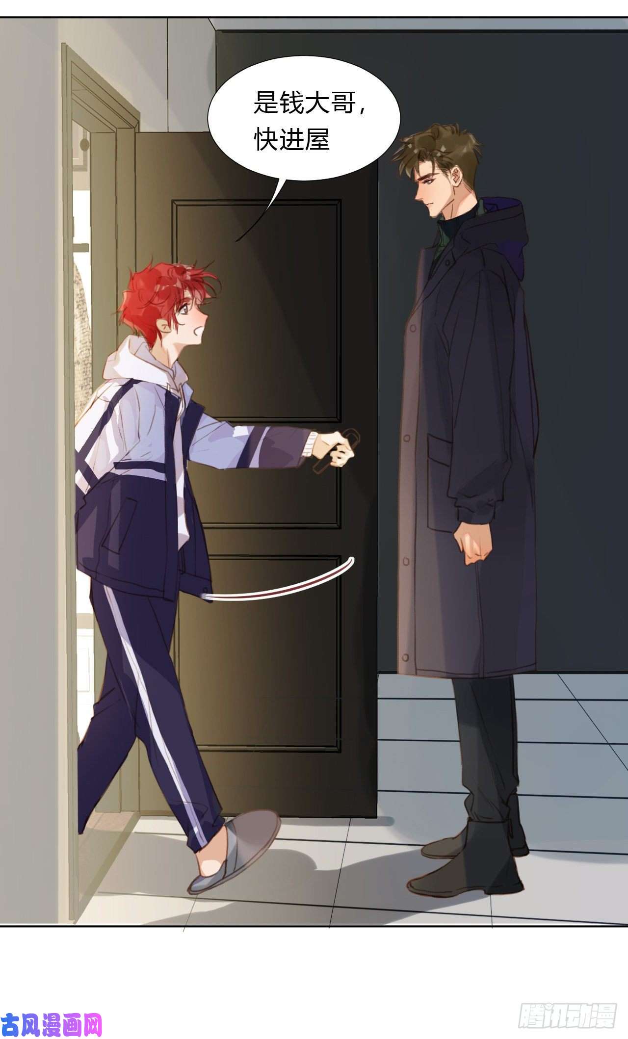 不健全关系初雪·上