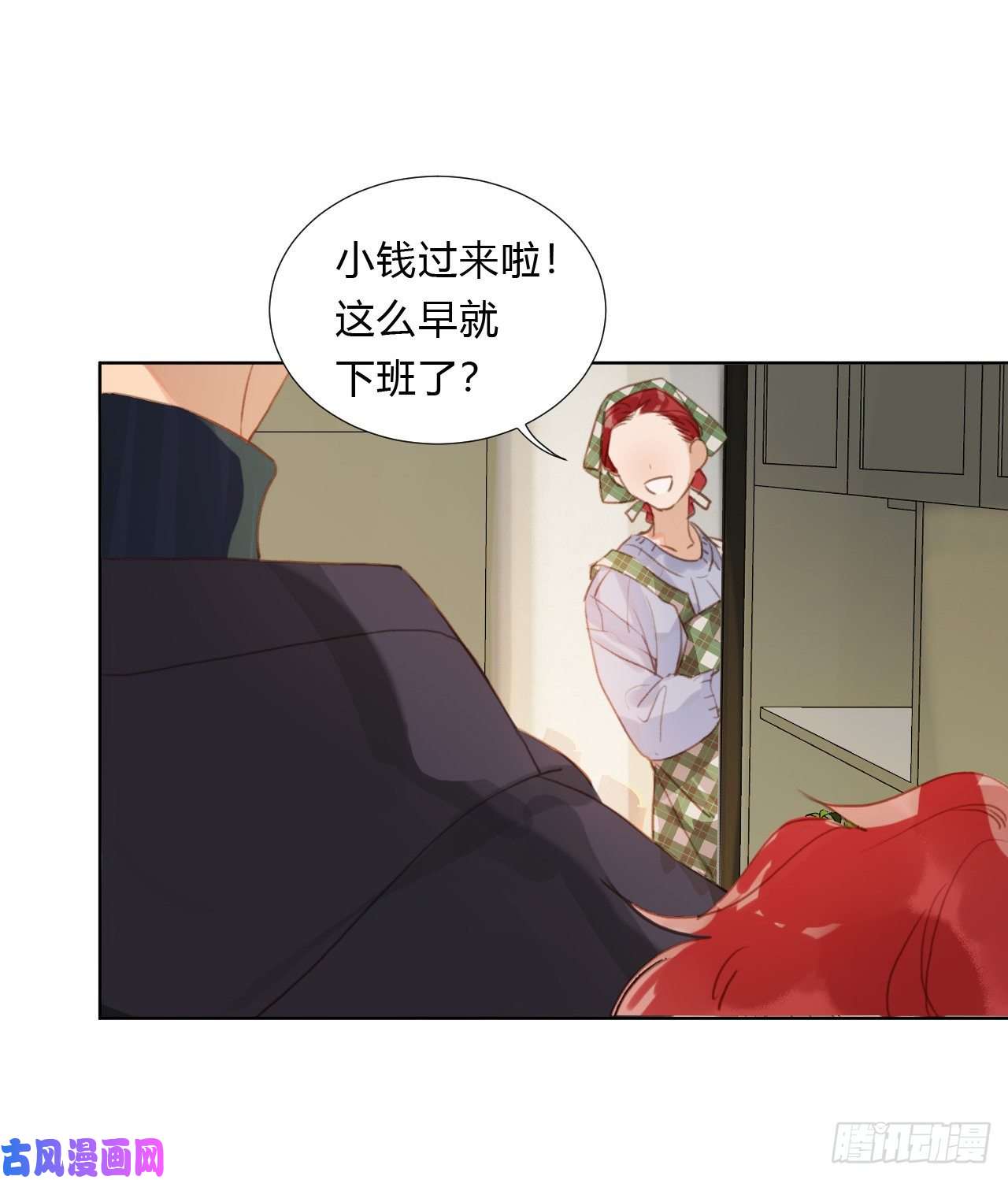 不健全关系初雪·上