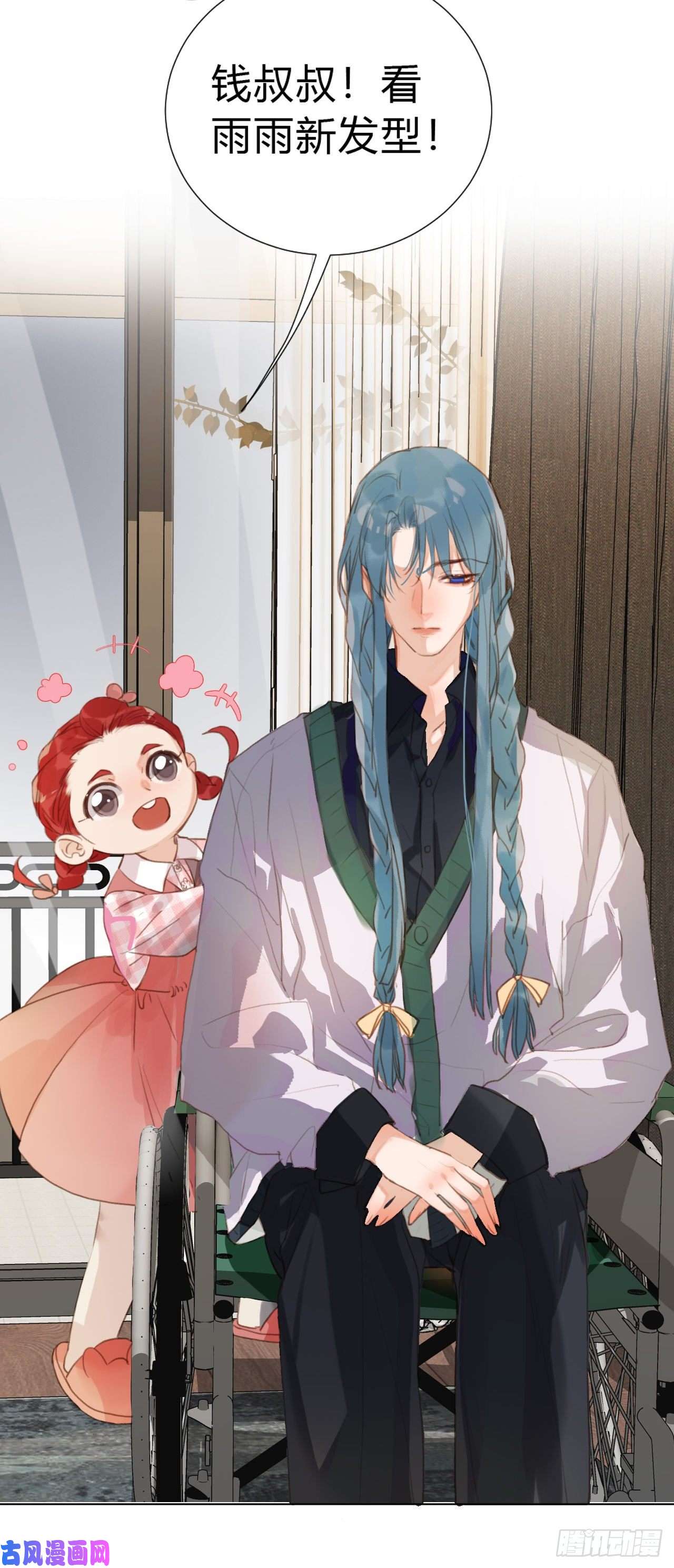 不健全关系初雪·上