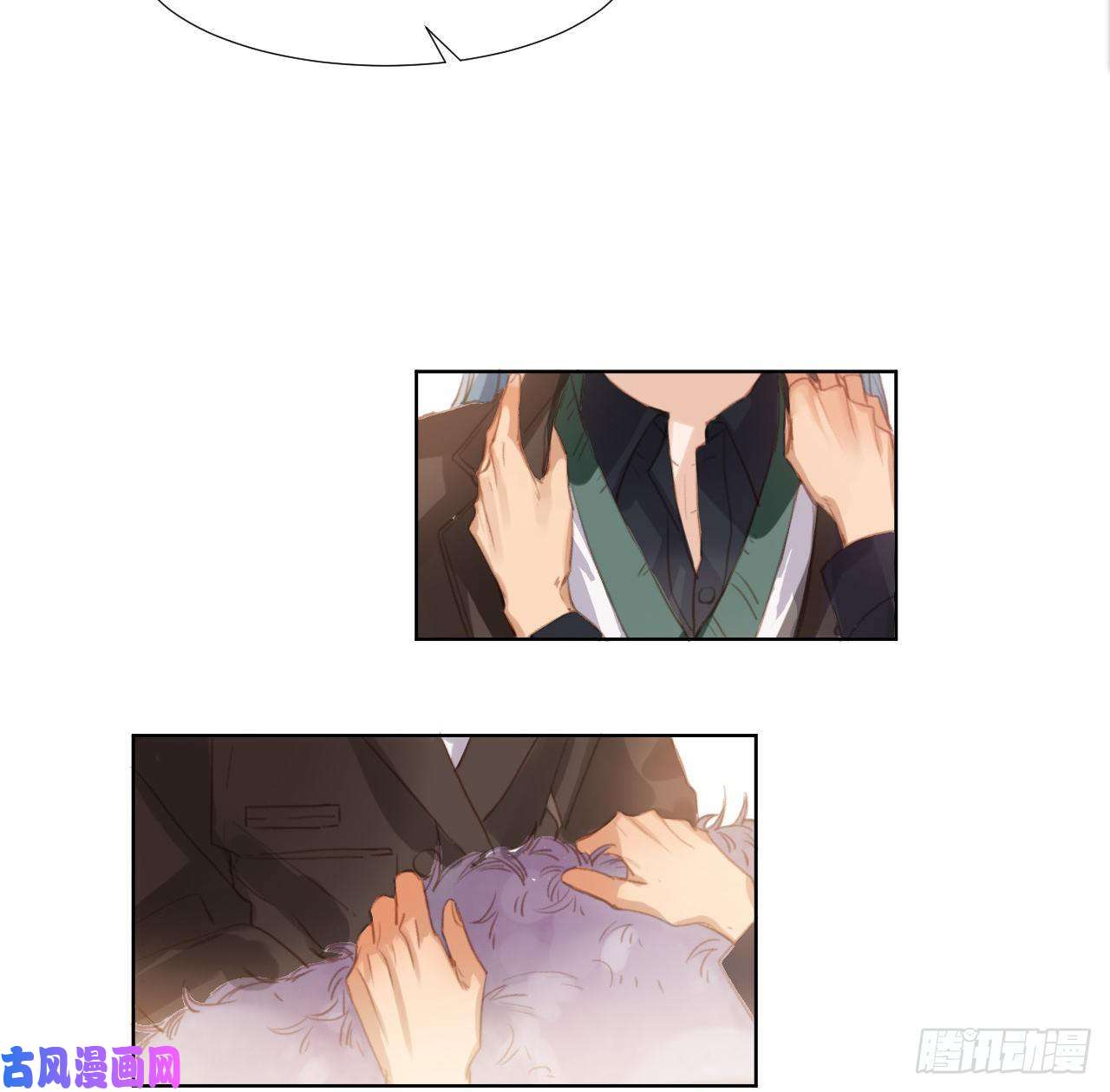 不健全关系初雪·上