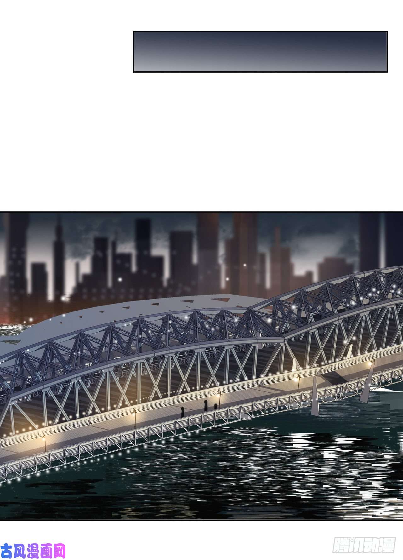 不健全关系初雪·上