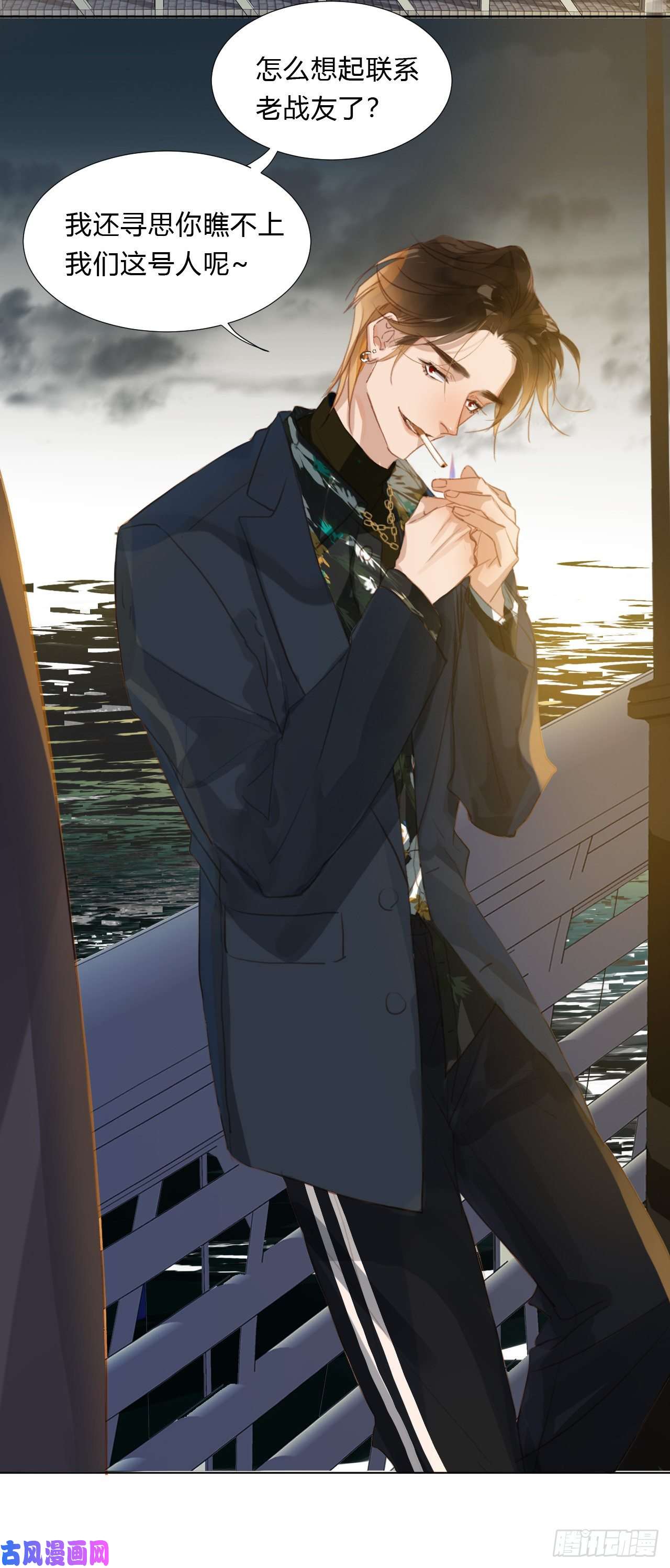 不健全关系初雪·上