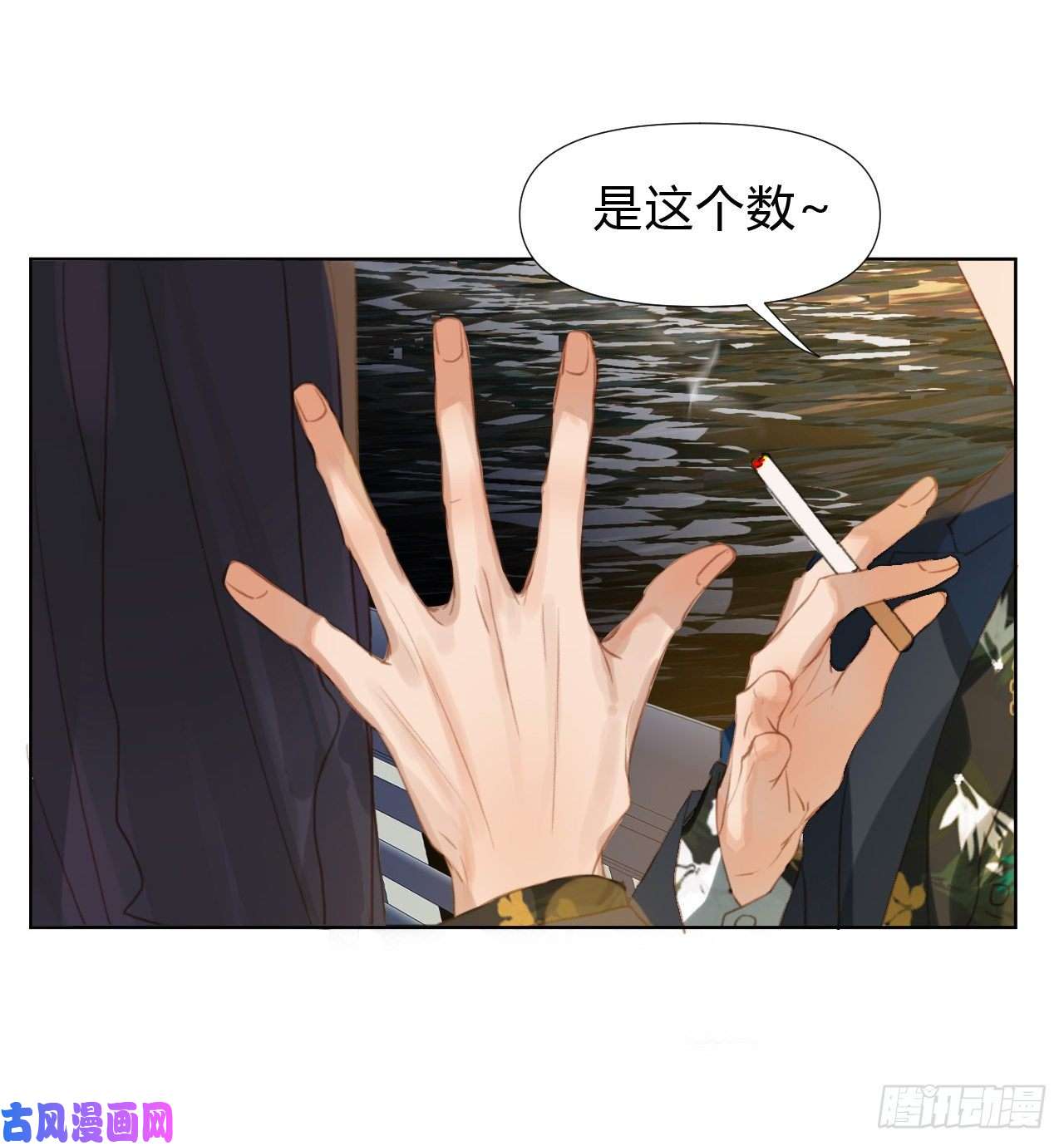 不健全关系初雪·上